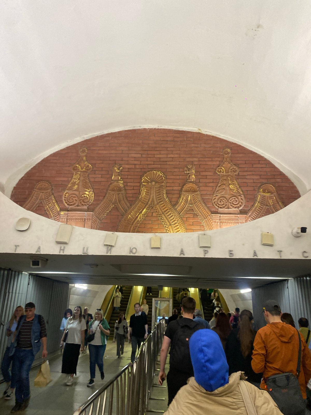 Moscow Metro Station Interior Documented by Witness