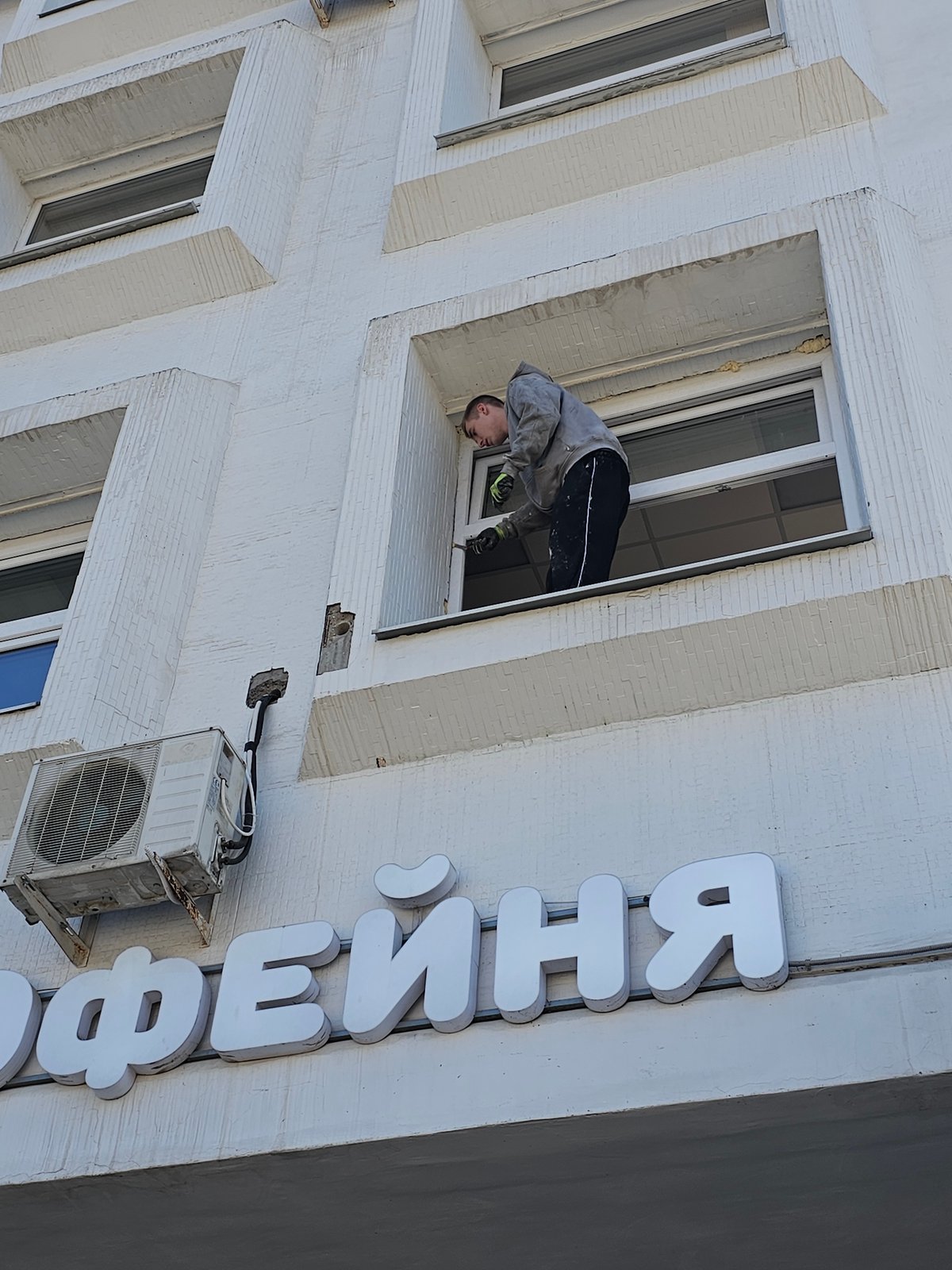 Moscow street scenes: window lean, cat walk, street cleaning