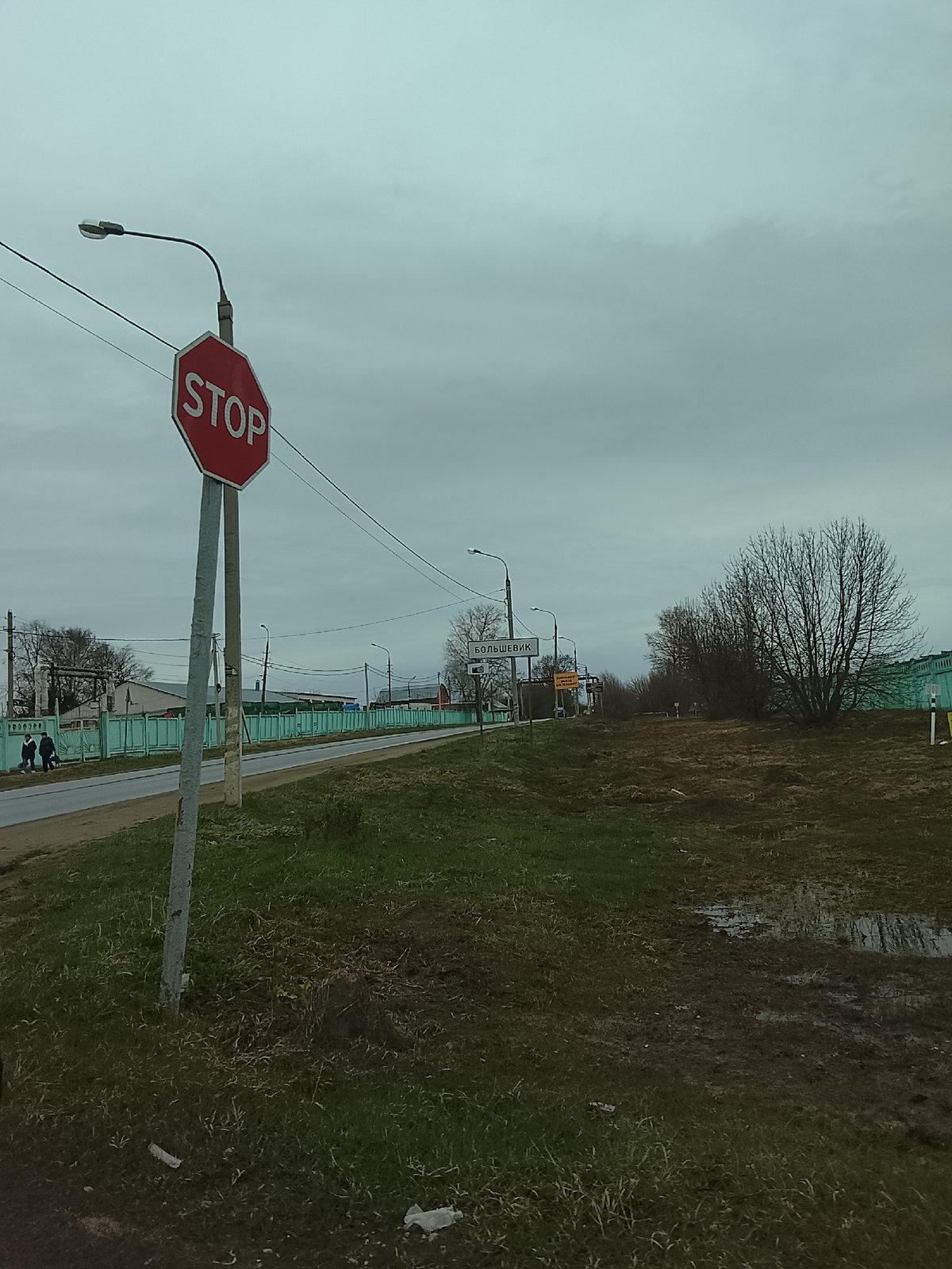 Road signage documented in Dashkovka, Russia