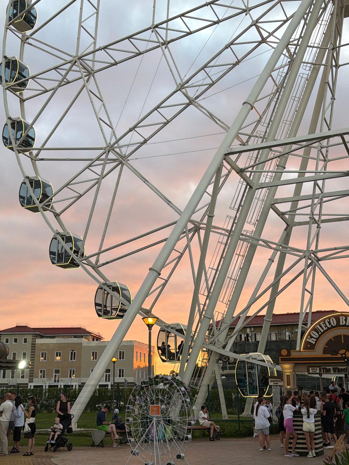 Ferris wheel and festive balloon at Sirius amusement area