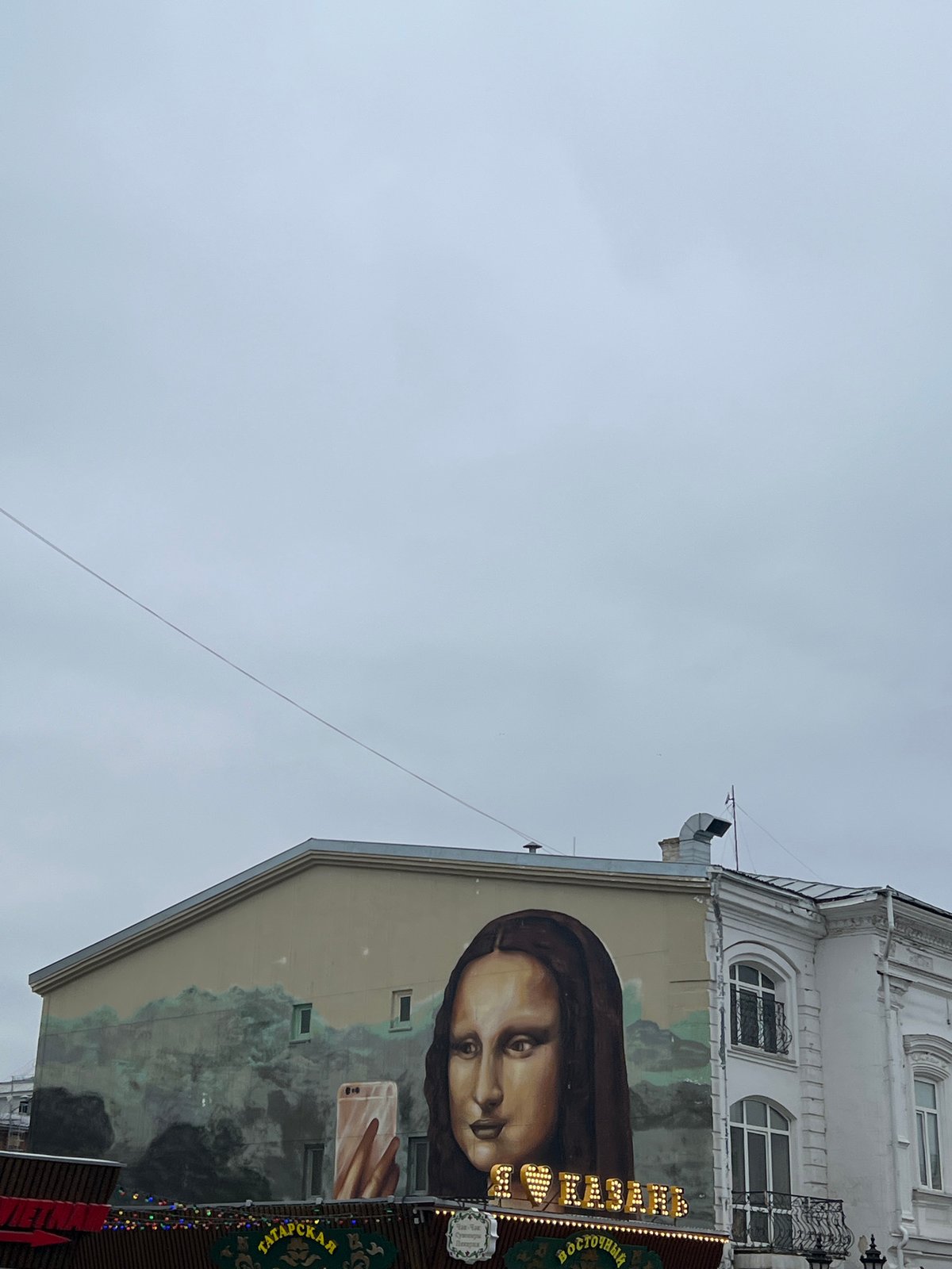 Urban art and unusual storefront displays spotted in Kazan