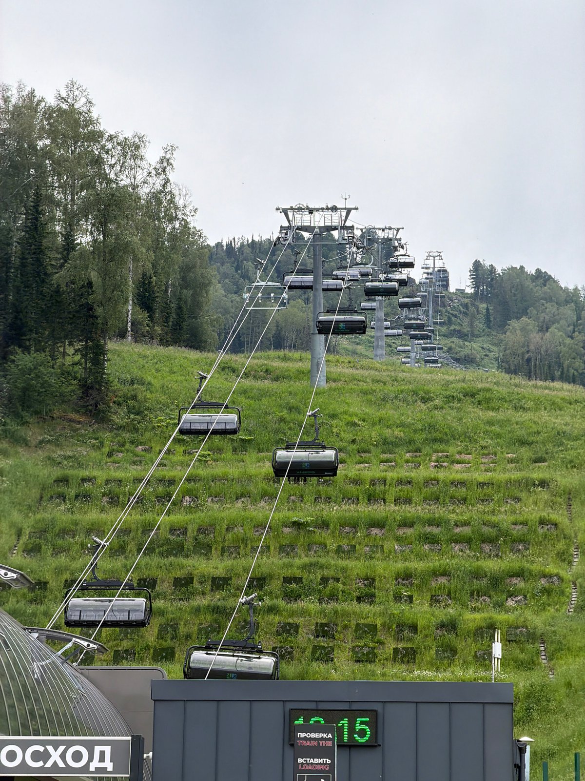 Summer day at a mountain resort in Ozernoe, Russia