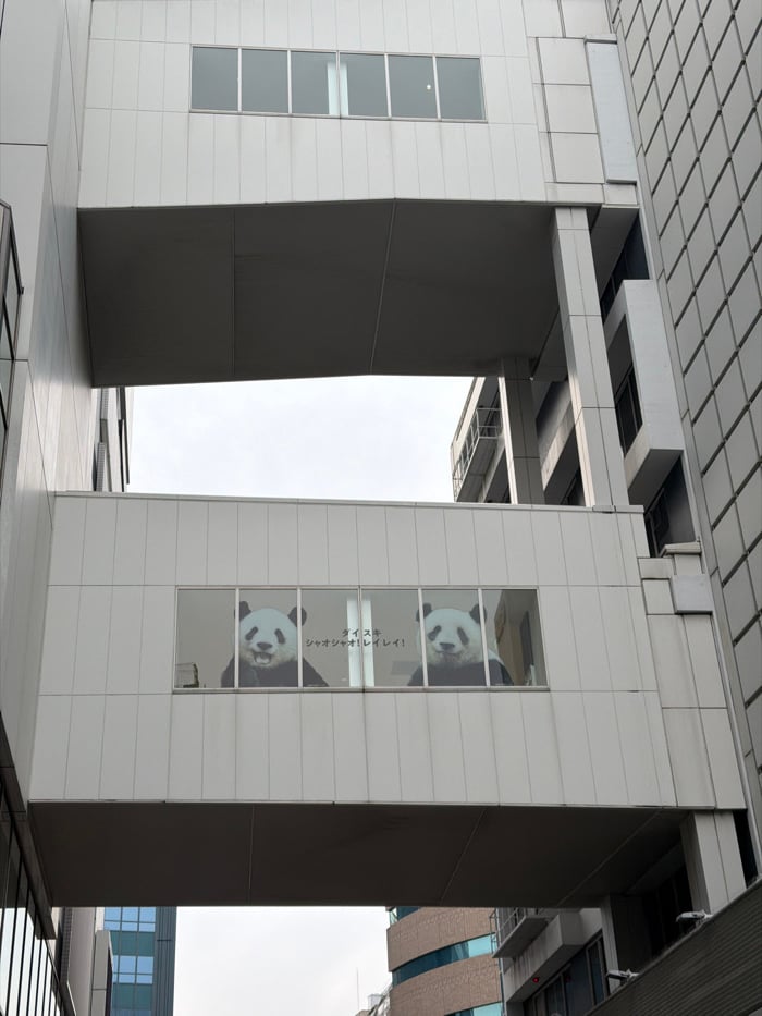 Modern architecture documented in Taito, Japan