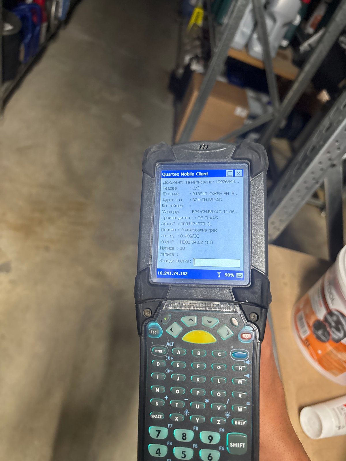Automotive parts warehouse operations documented in Pleven, Bulgaria
