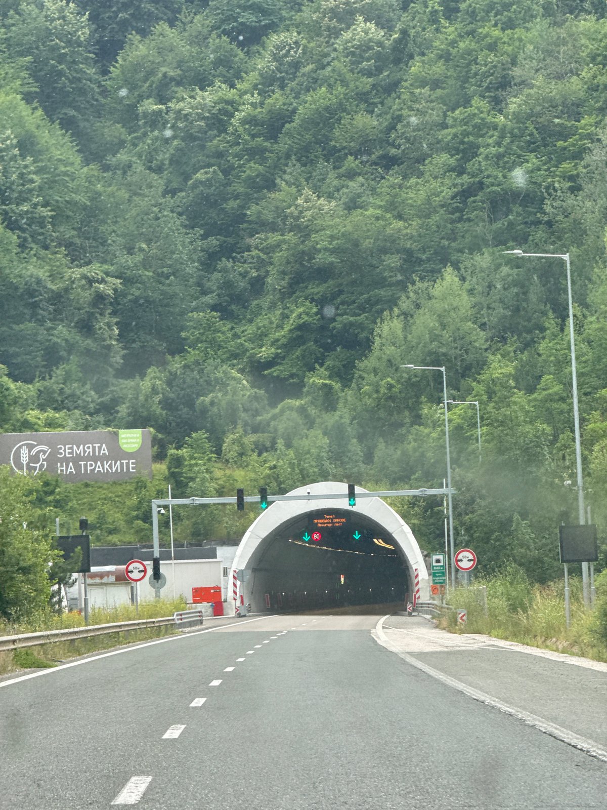 Driving through a highway tunnel near Pravets, Bulgaria