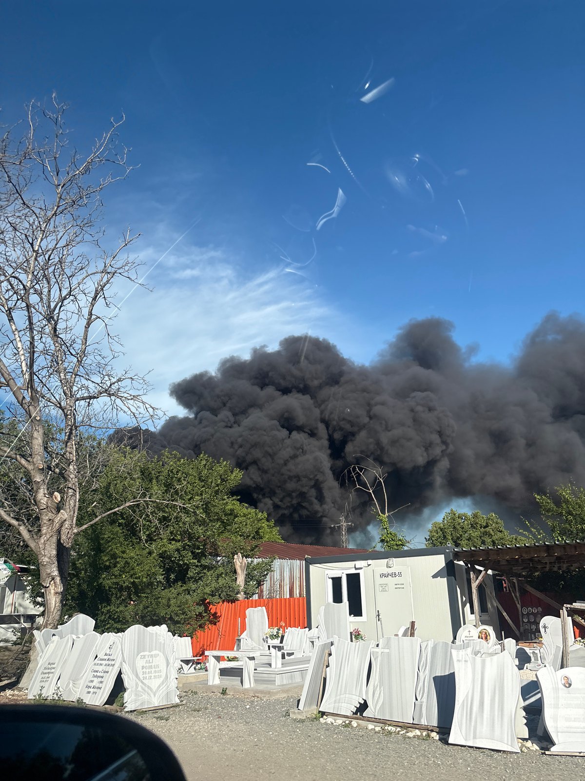 Black smoke plume observed near Stara Zagora cemetery
