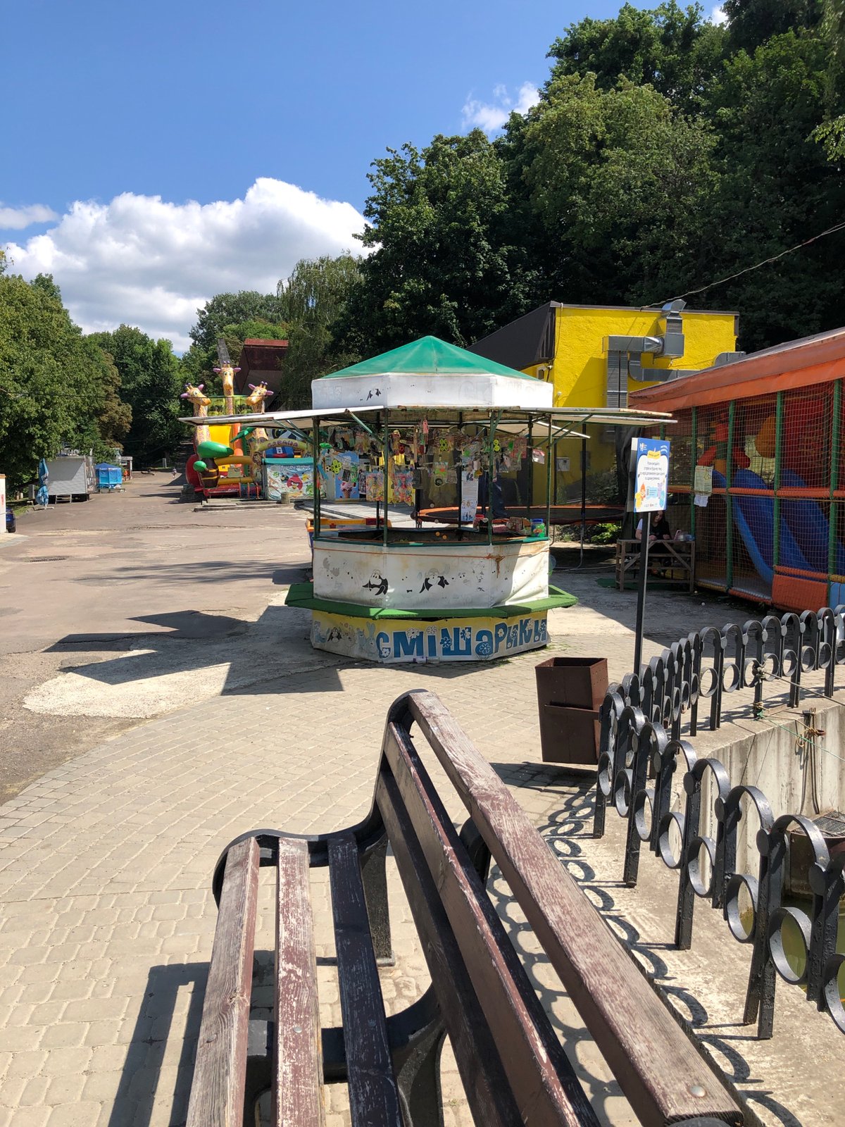 Lviv amusement park on a sunny summer afternoon