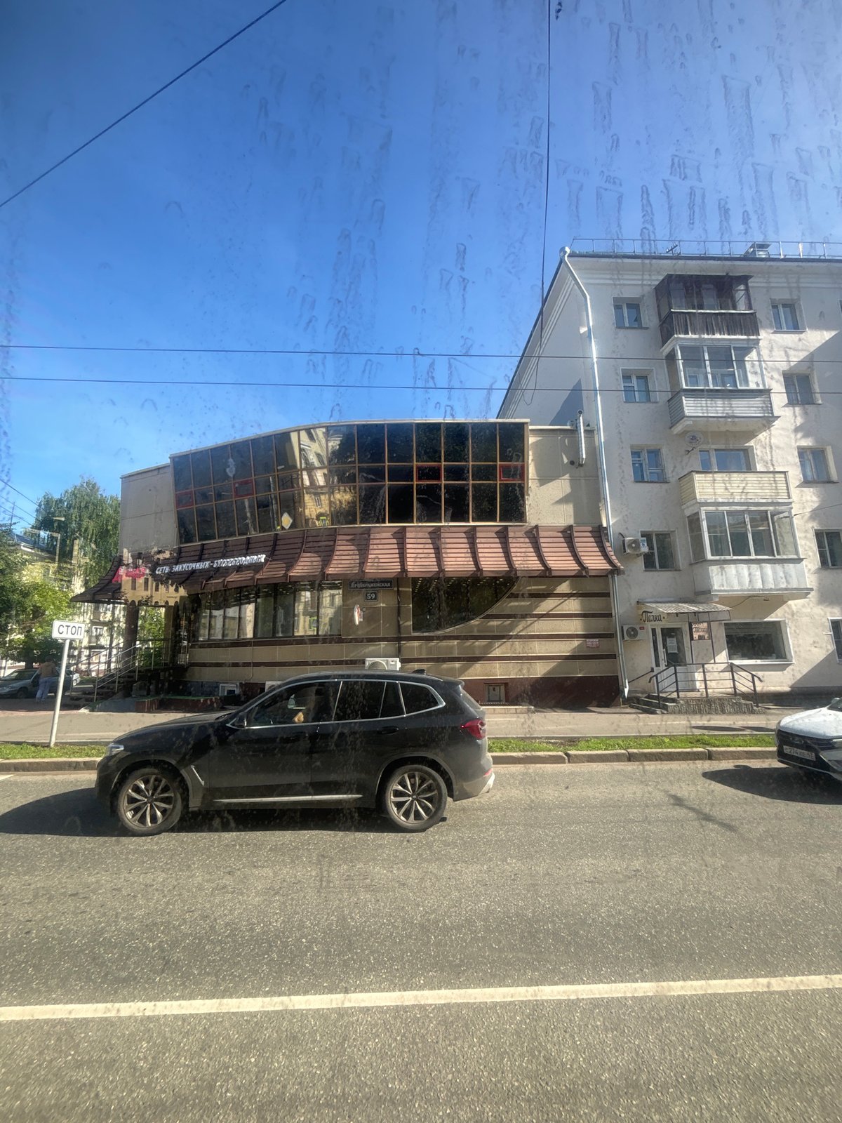 Street scenes across Kirov, Russia on a sunny morning