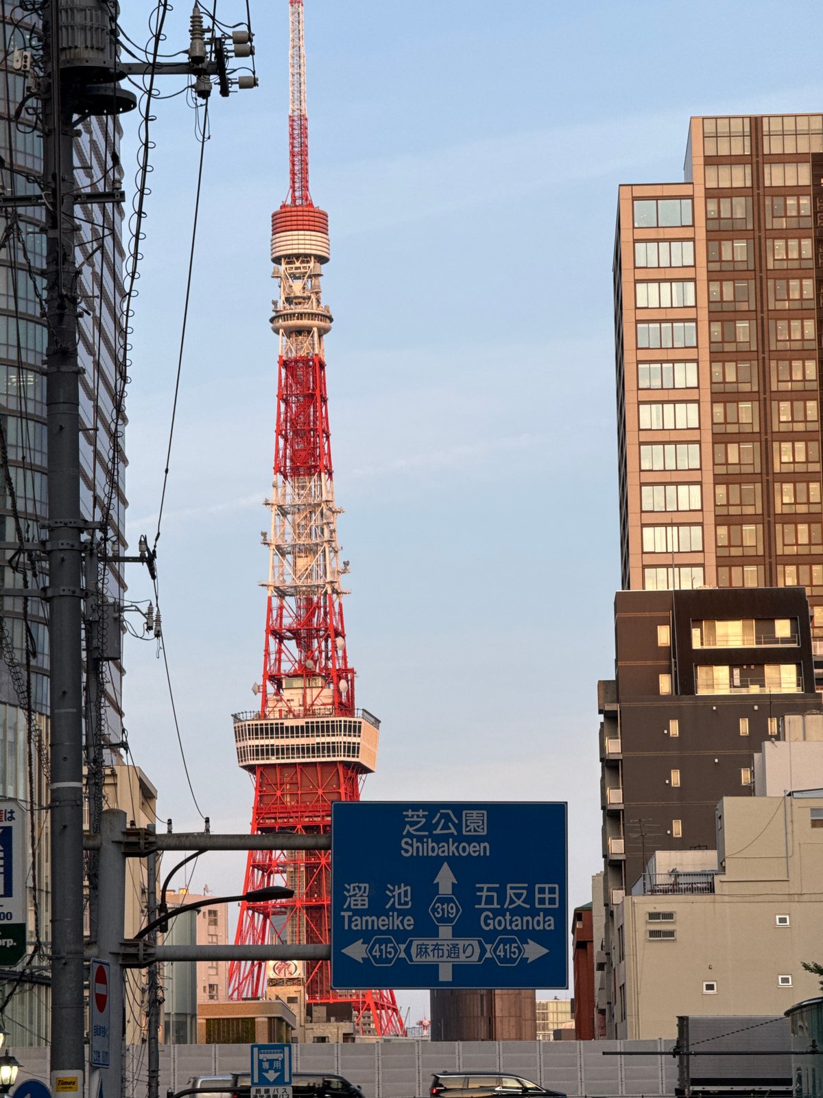 Tokyo Tower observed in Minato district urban landscape