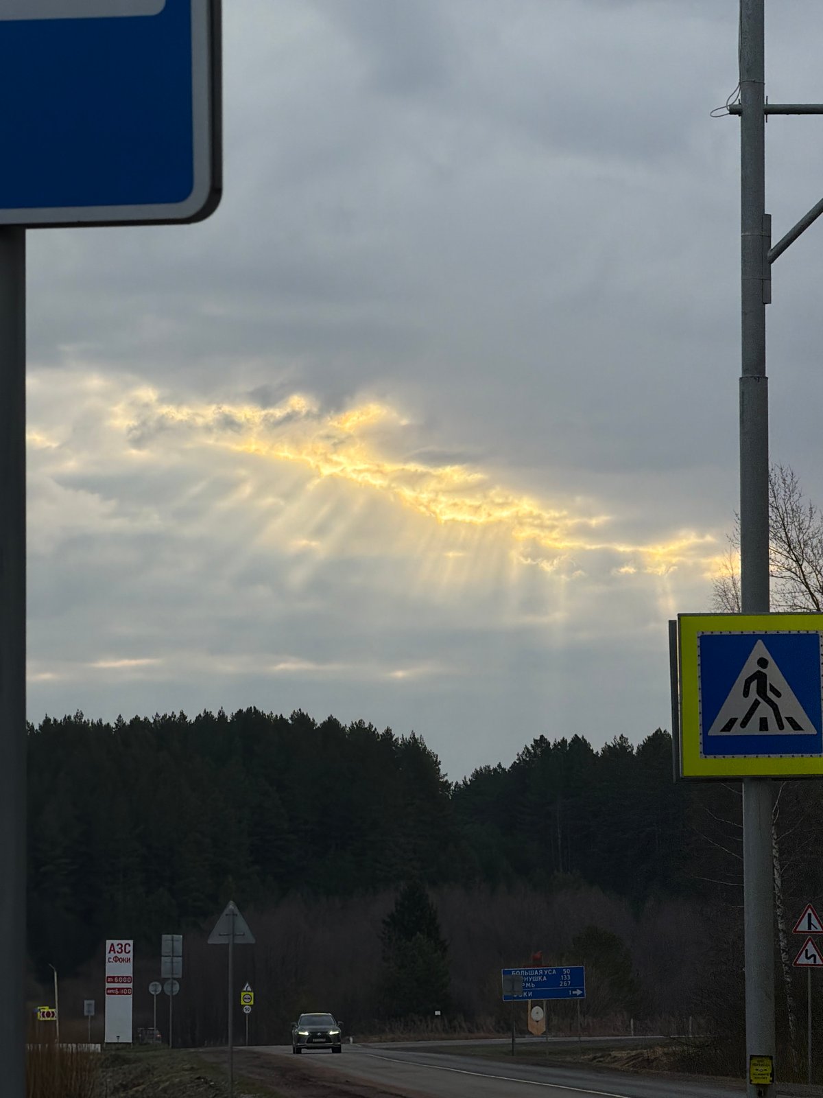 Dramatic sunrise illuminates cloudy skies over Rusalevka roadside