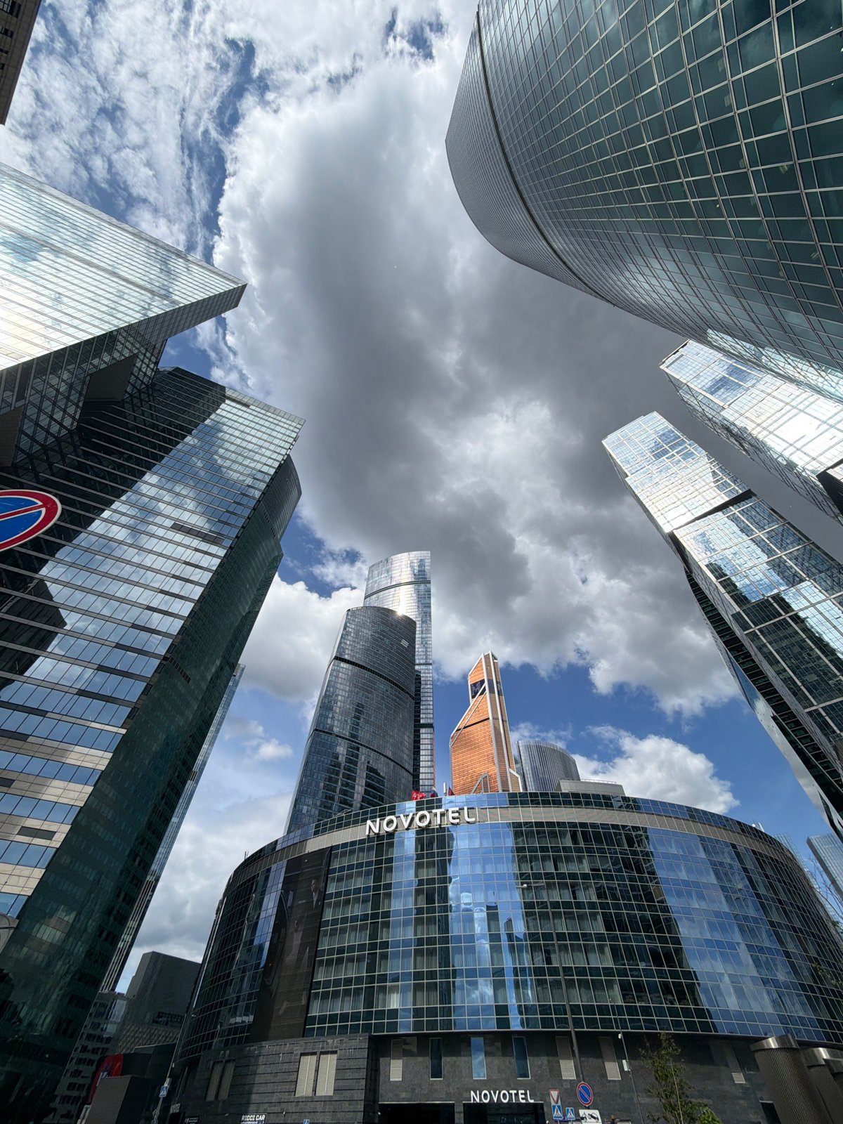 Modern Moscow skyscrapers including Novotel building photographed from street level