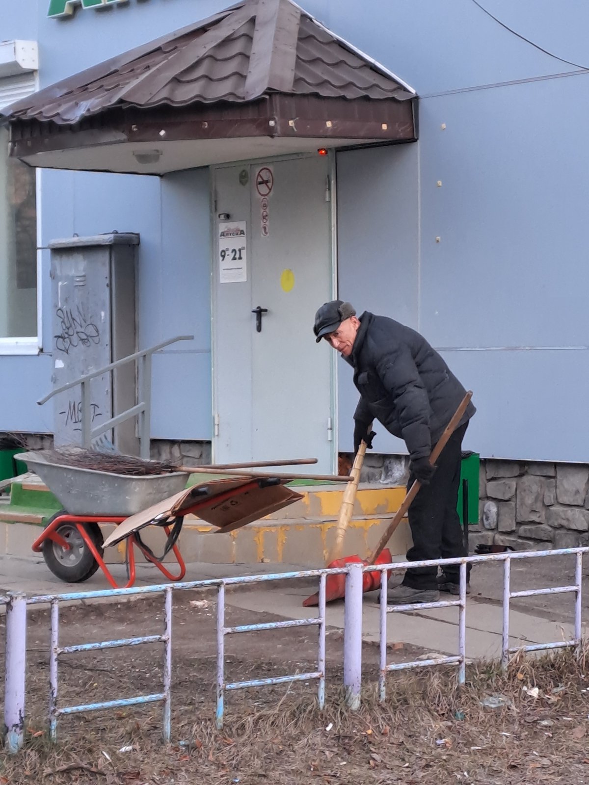 Event in Elektrostal, Russia