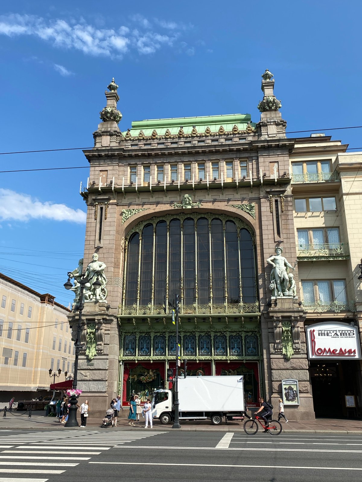 Sunny morning stroll through Saint Petersburg's historic city center