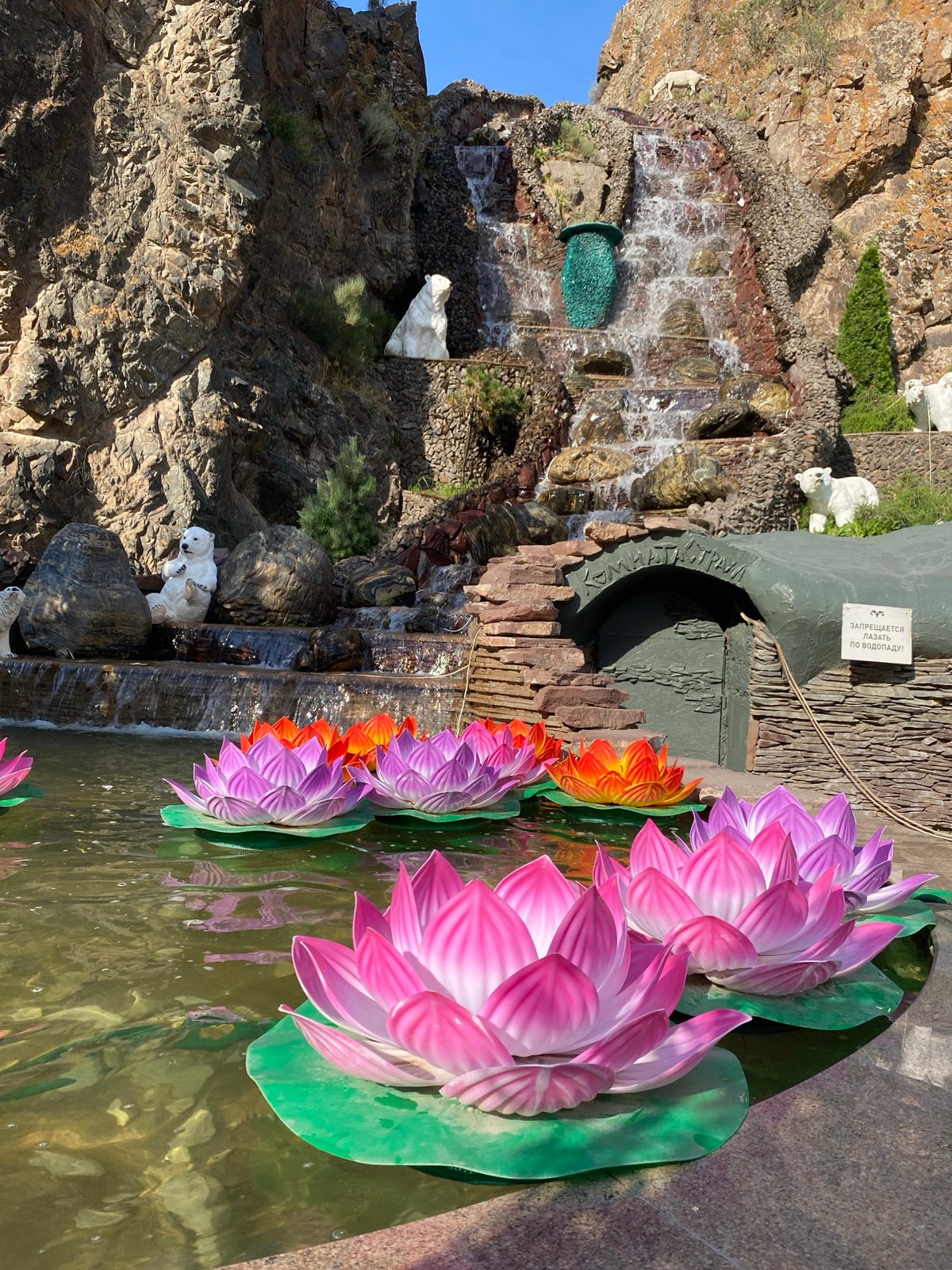Decorative waterfall and landscaped grounds in Arashan, Kyrgyzstan