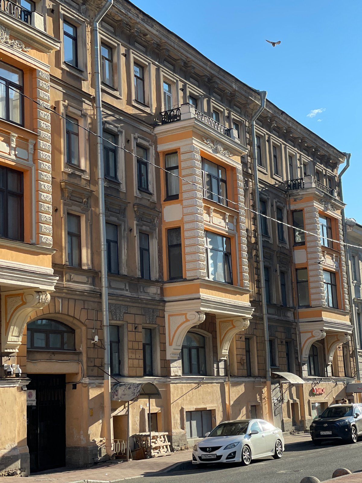 Ornate building photographed in Saint Petersburg