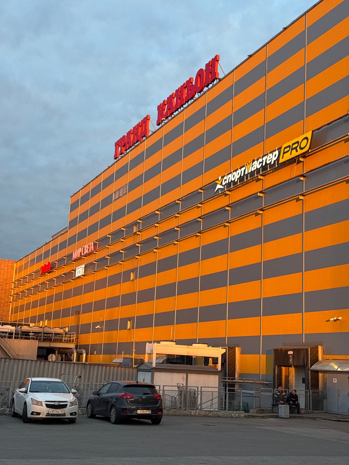 Evening shopping trip documented at Saint Petersburg sporting goods store