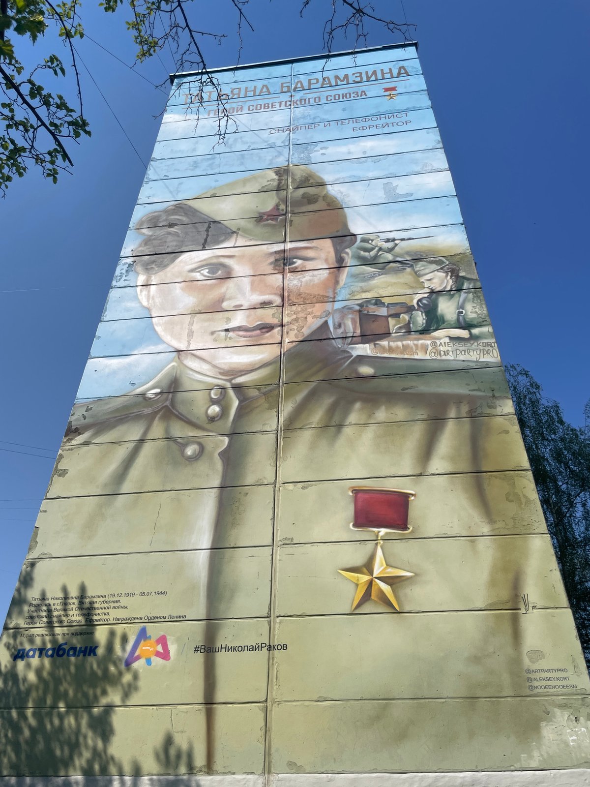 Daily life scenes captured across Izhevsk neighborhoods