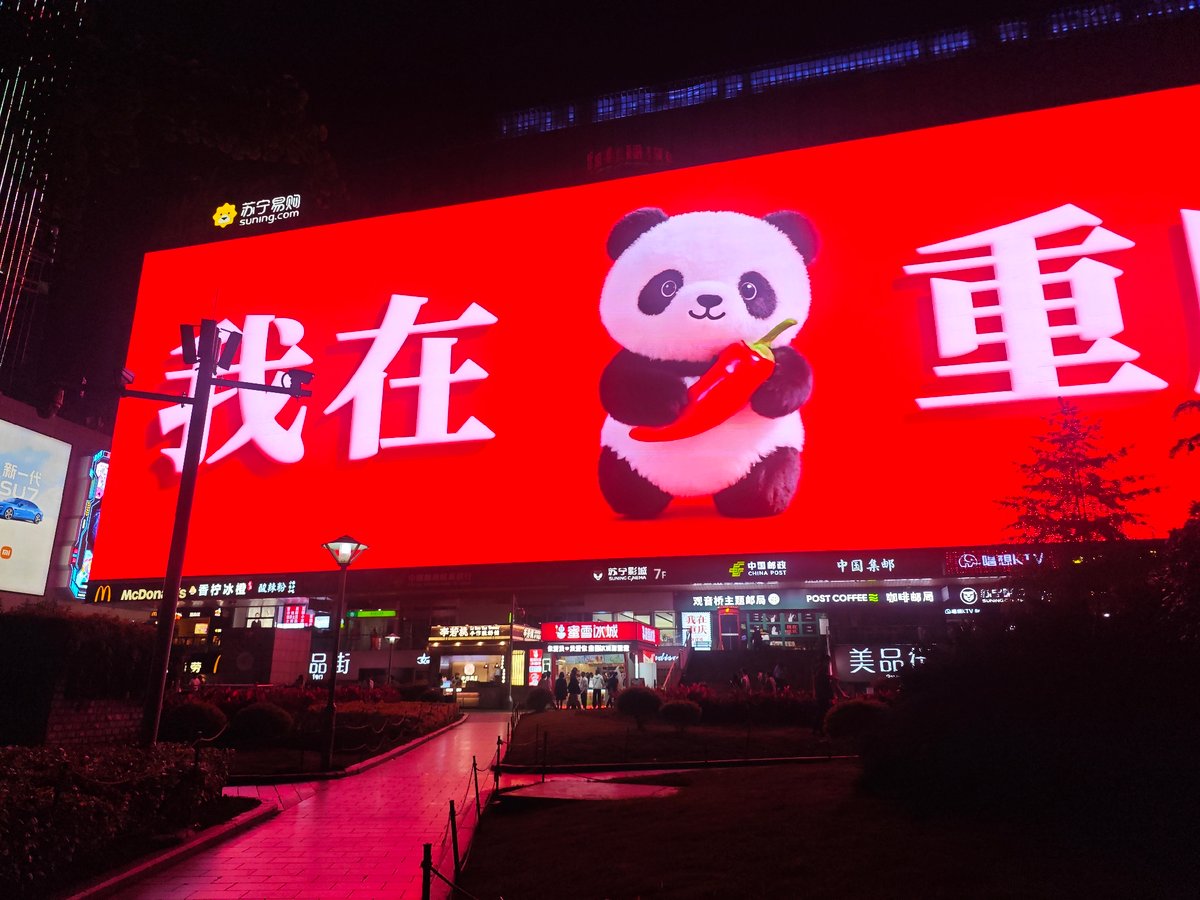 Nighttime urban scenes captured in Liangjiang commercial district