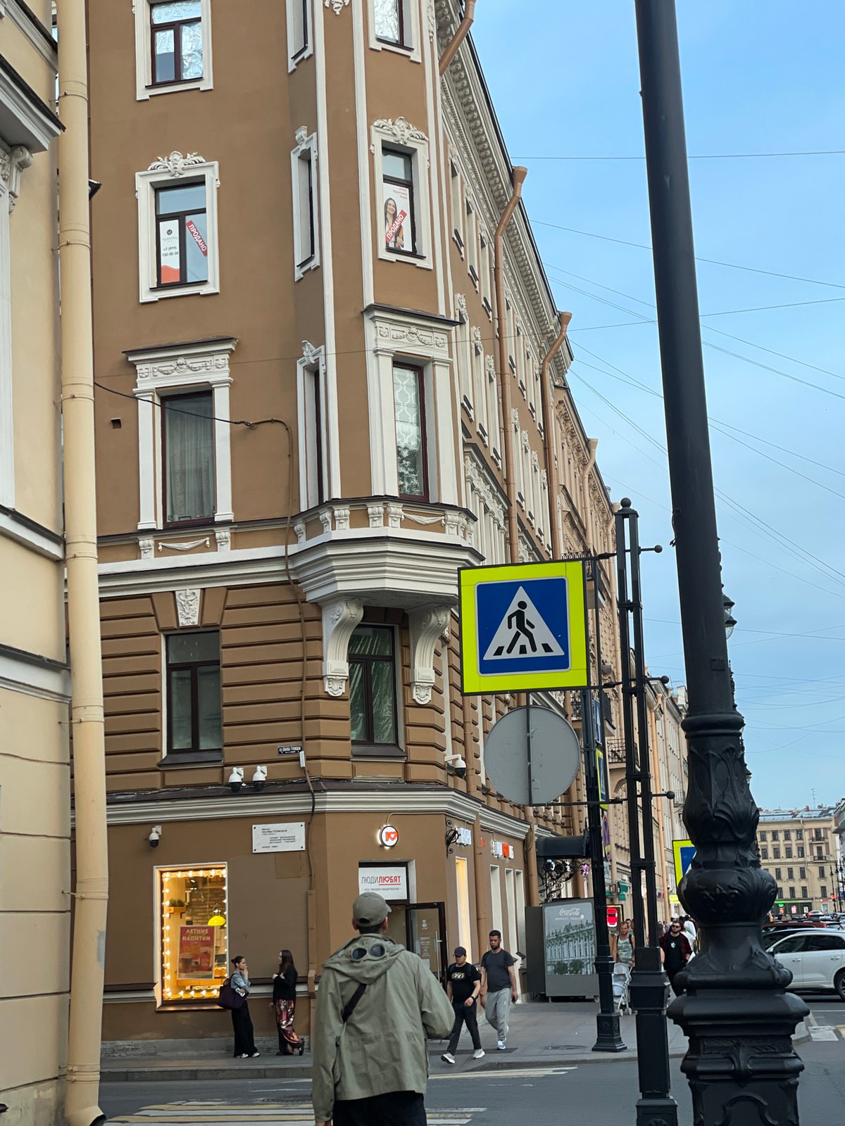 Evening street life documented across central Saint Petersburg districts