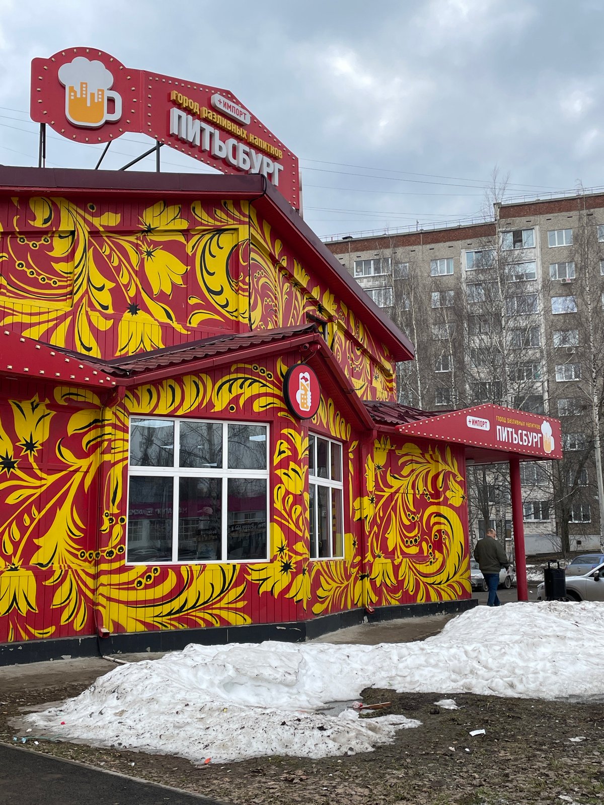Decorated beer hall and scooter rider spotted in Izhevsk