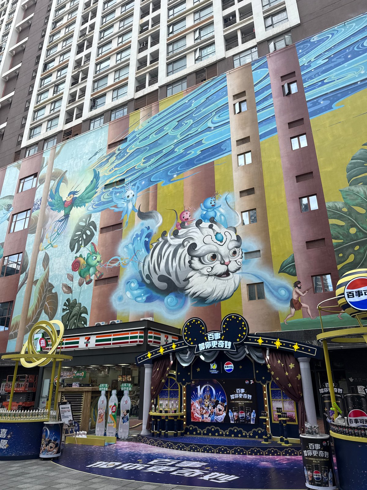 Huizhou plaza buzz: boba runs, giant ducks, and mural selfies