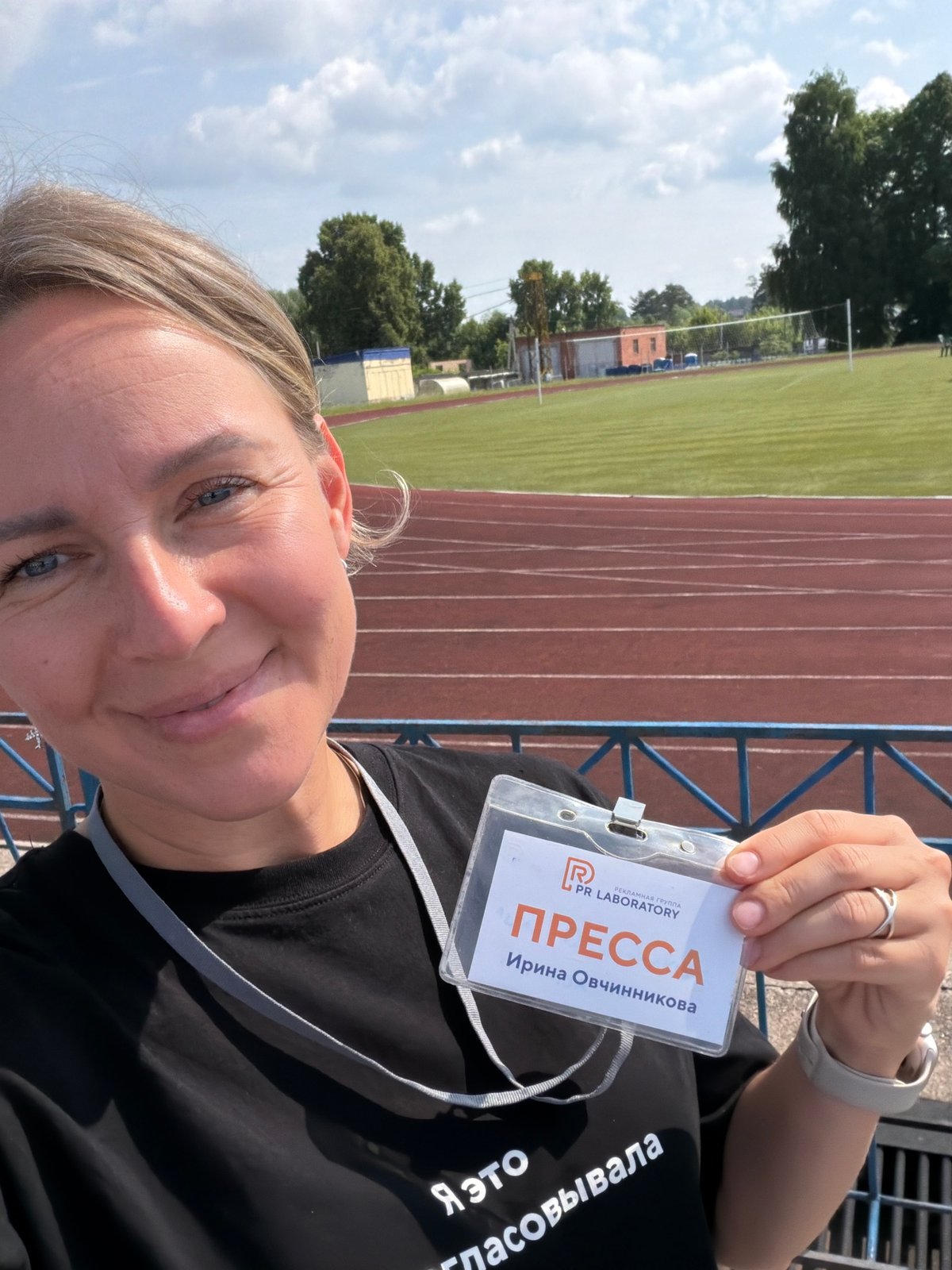 Sports event day in Chaikovsky, wet streets and stadium scenes