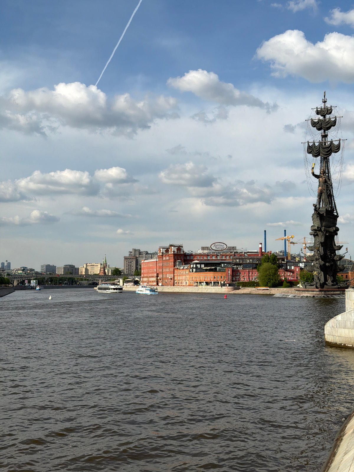 Elevated view of Moskva River captured from Moscow bridge
