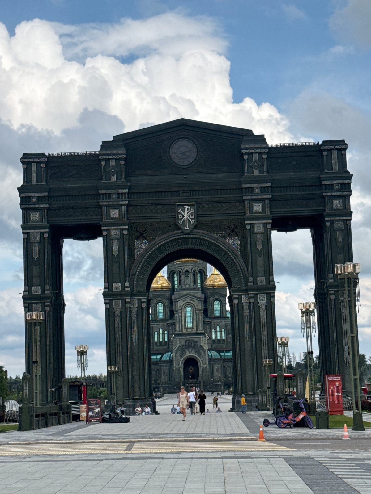 Russia's Military Cathedral framed through ornate archway, Zelenaya Roshcha