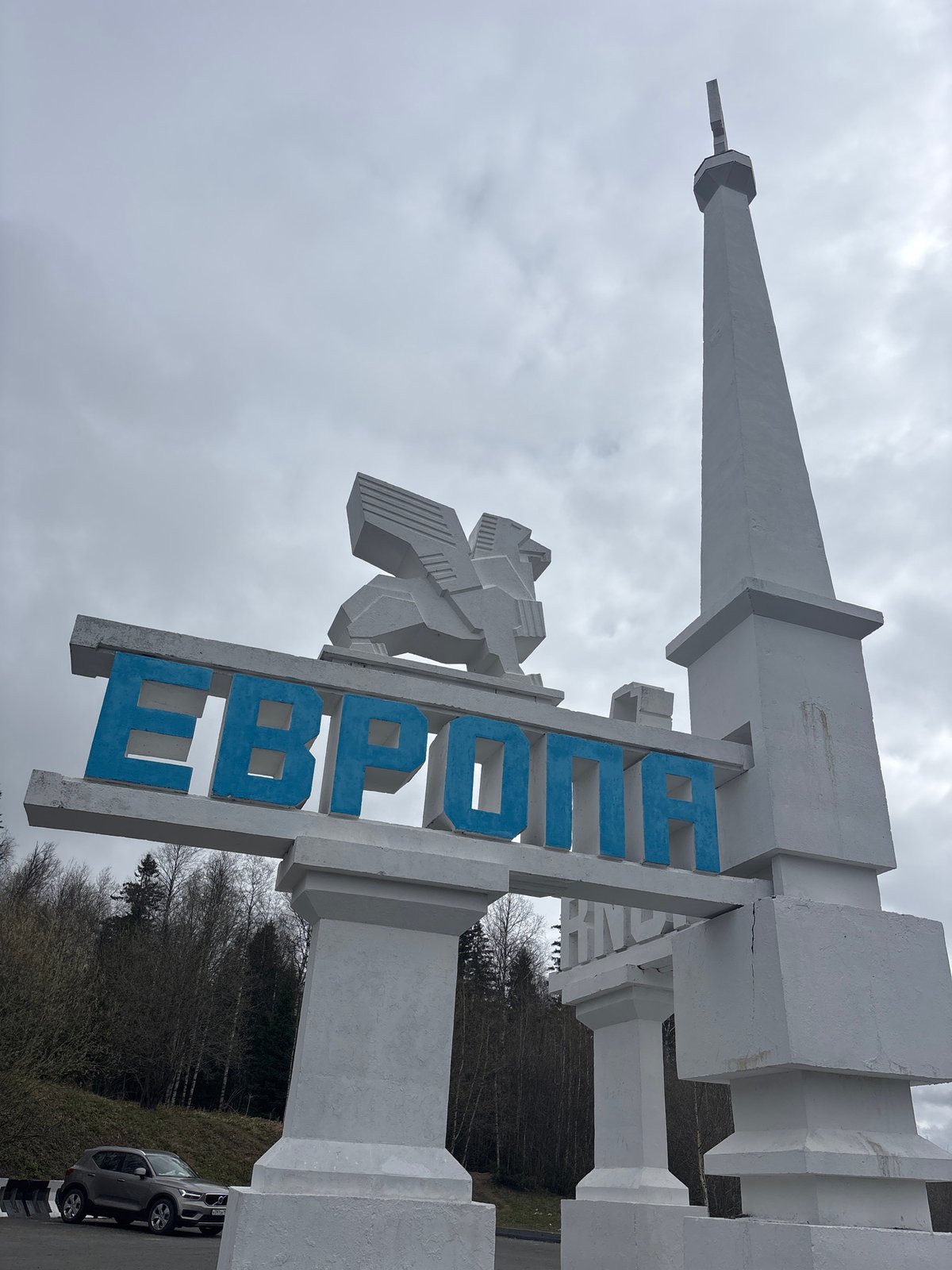 Tourists photograph Europe-Asia border monument in Promysla, Russia