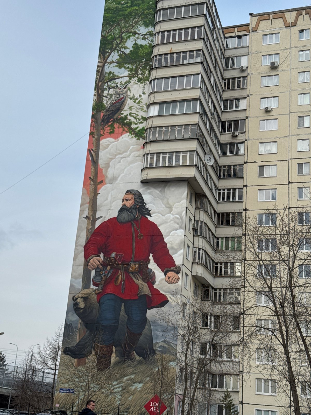 Mural featuring man with rifle and bear spotted in Perm