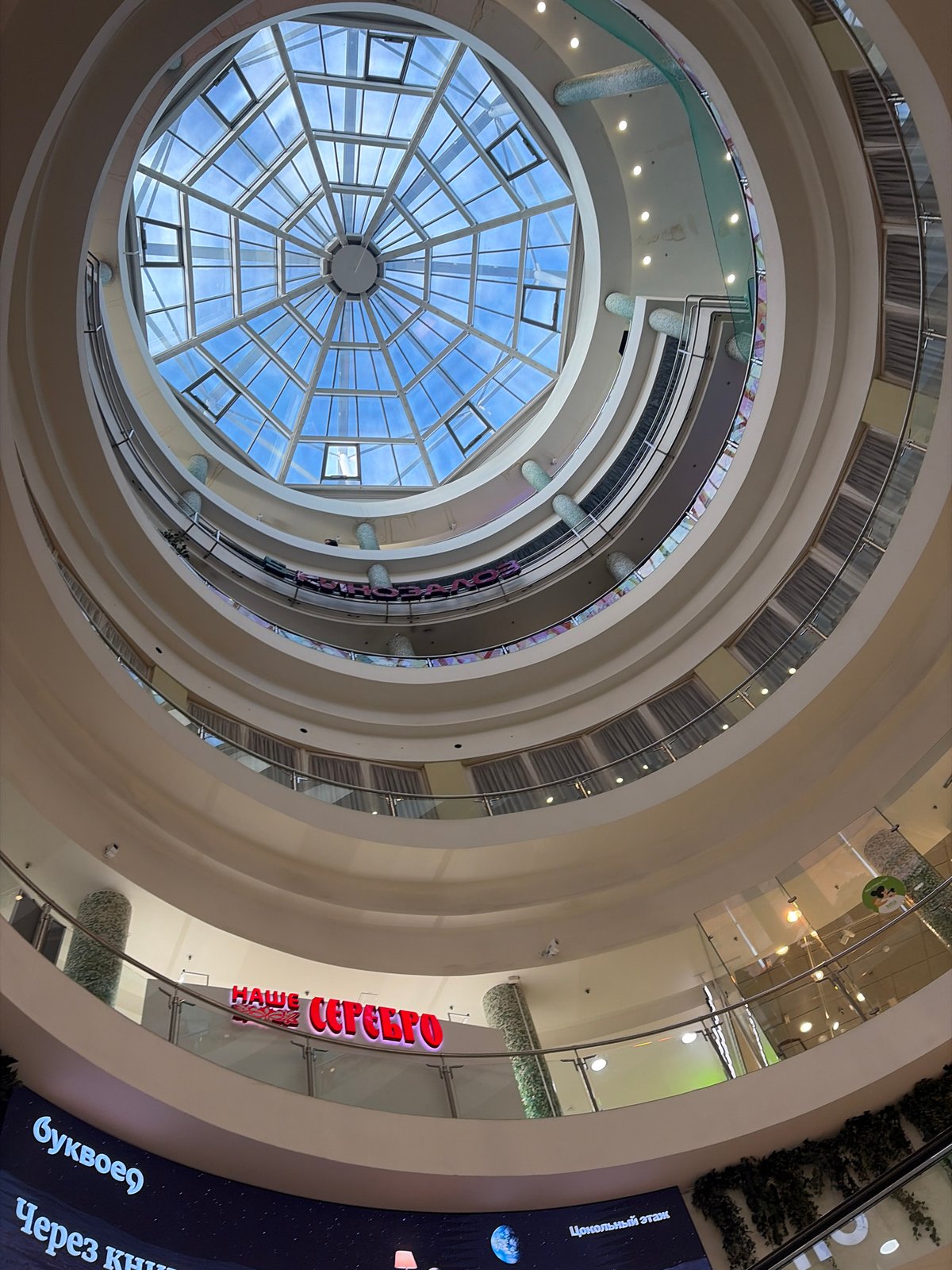 Shopping mall visit documented in Saint Petersburg, Russia