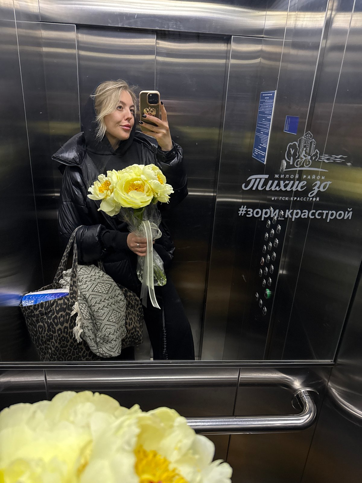 Morning moments with yellow flowers captured across Krasnoyarsk