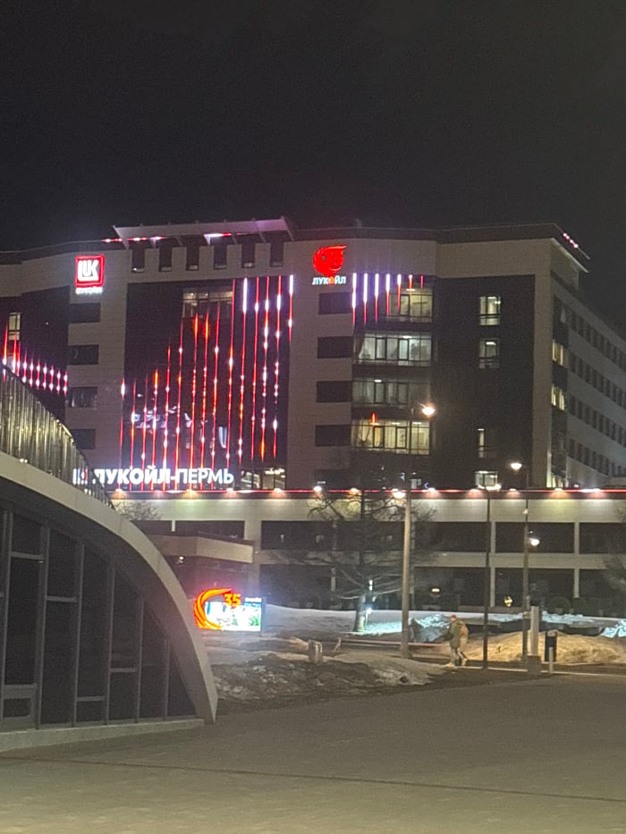 Event in Perm, Russia