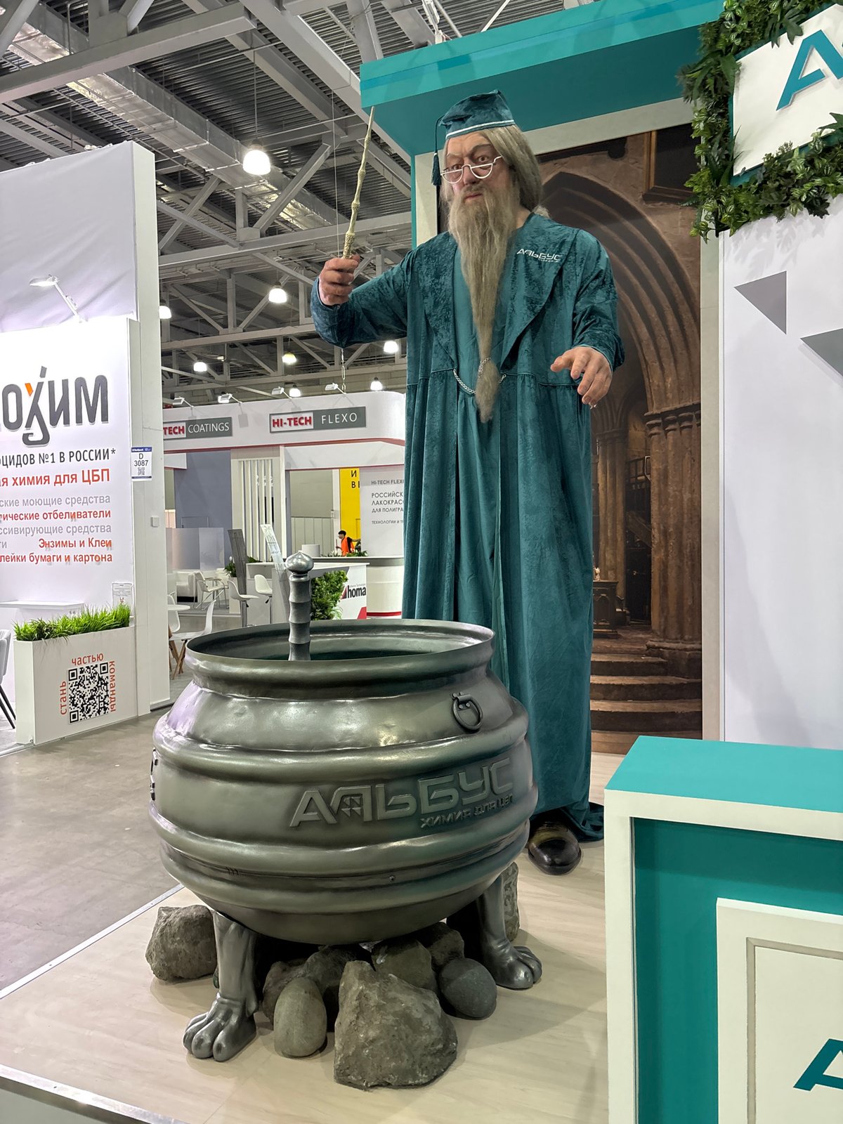 Industrial trade show at Crocus Expo in Khimki, Russia