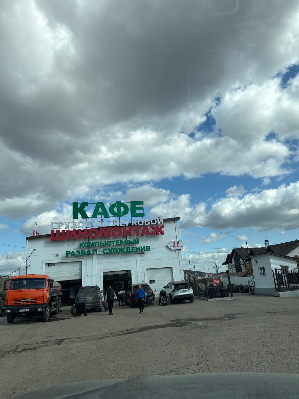 Routine tire service activity documented at Дрокино facility