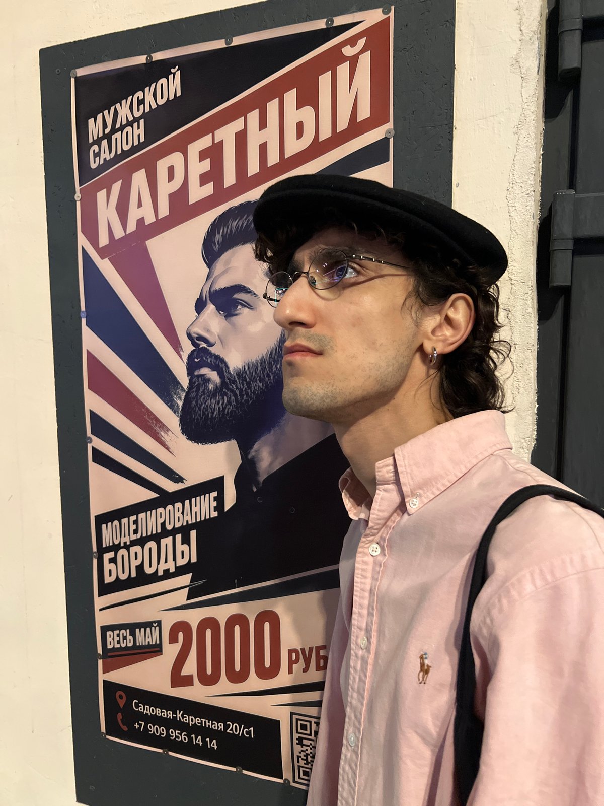 Routine evening scenes observed across Moscow neighborhoods