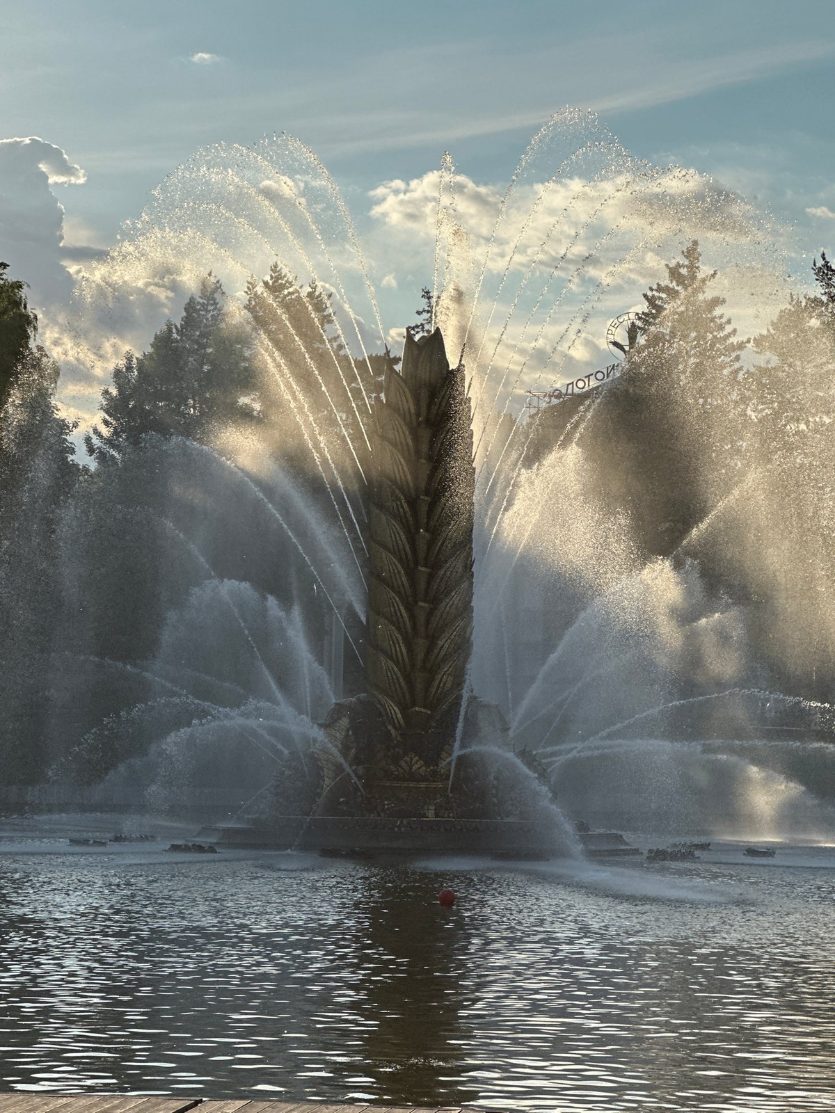 Moscow Parks Come Alive During Sunny Late Afternoon Recreation