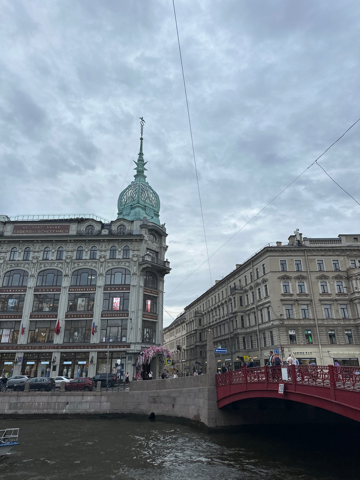 Canal cruise and street-level tour of central Saint Petersburg