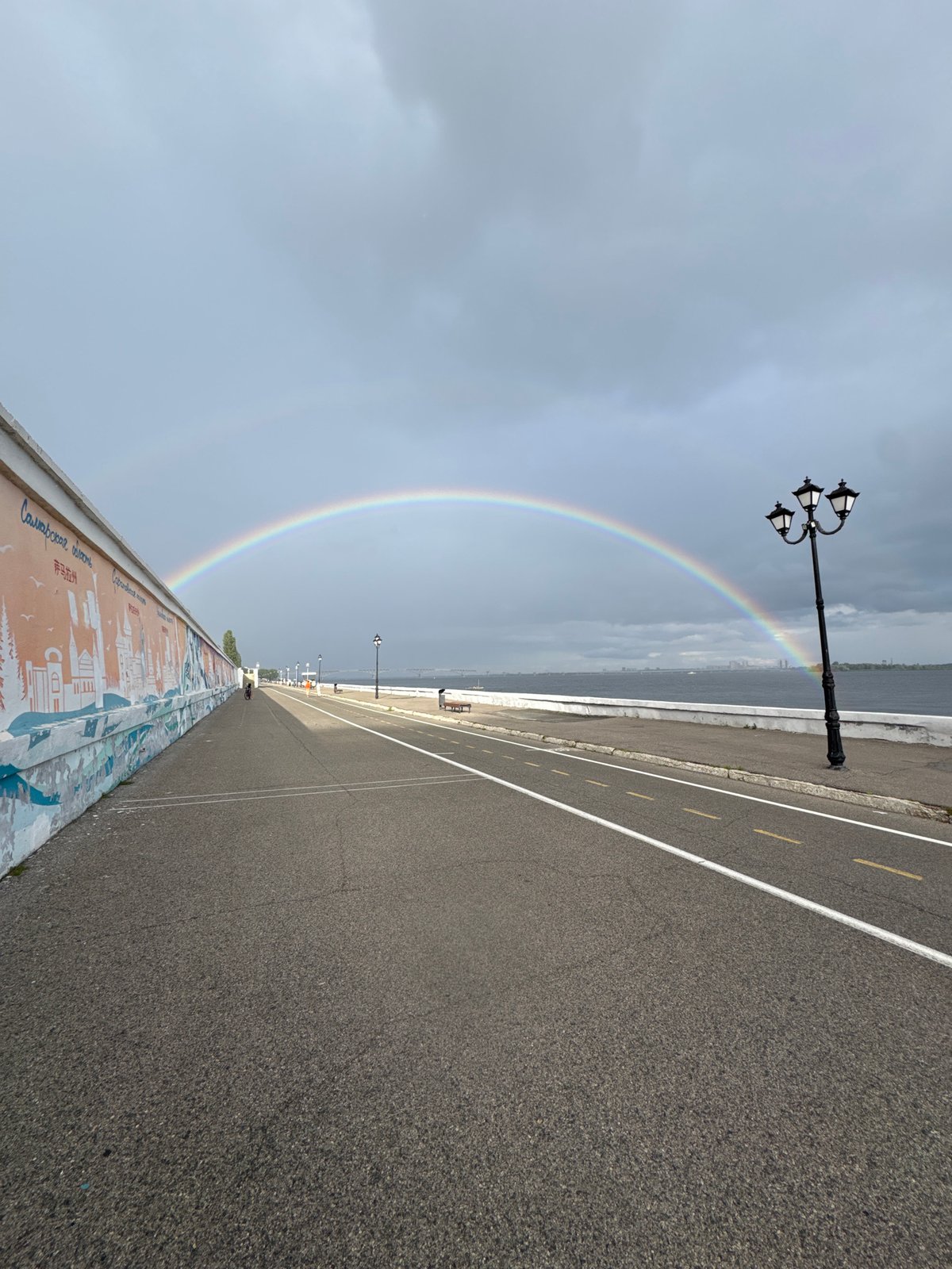 Double rainbow over the Volga River embankment in Saratov