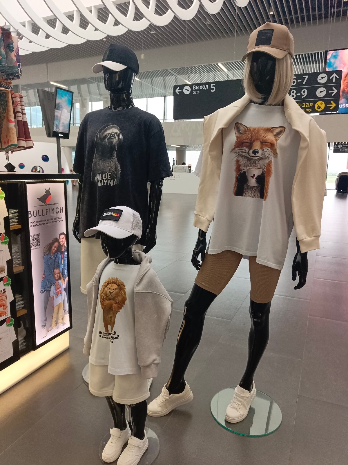 Shopping and space history mix at Saratov Gagarin Airport