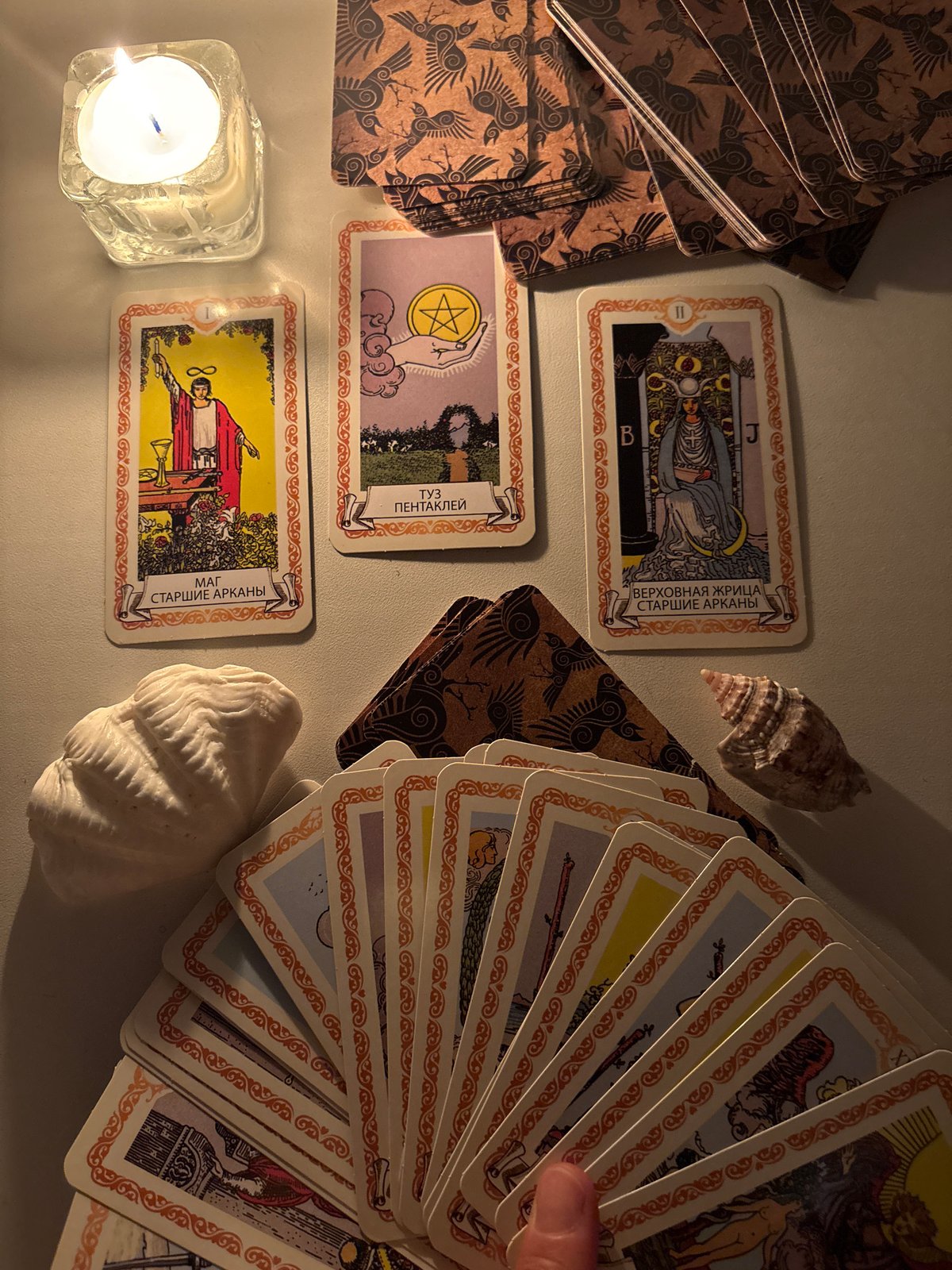 Tarot reading with candle documented in Ulyanovsk, Russia