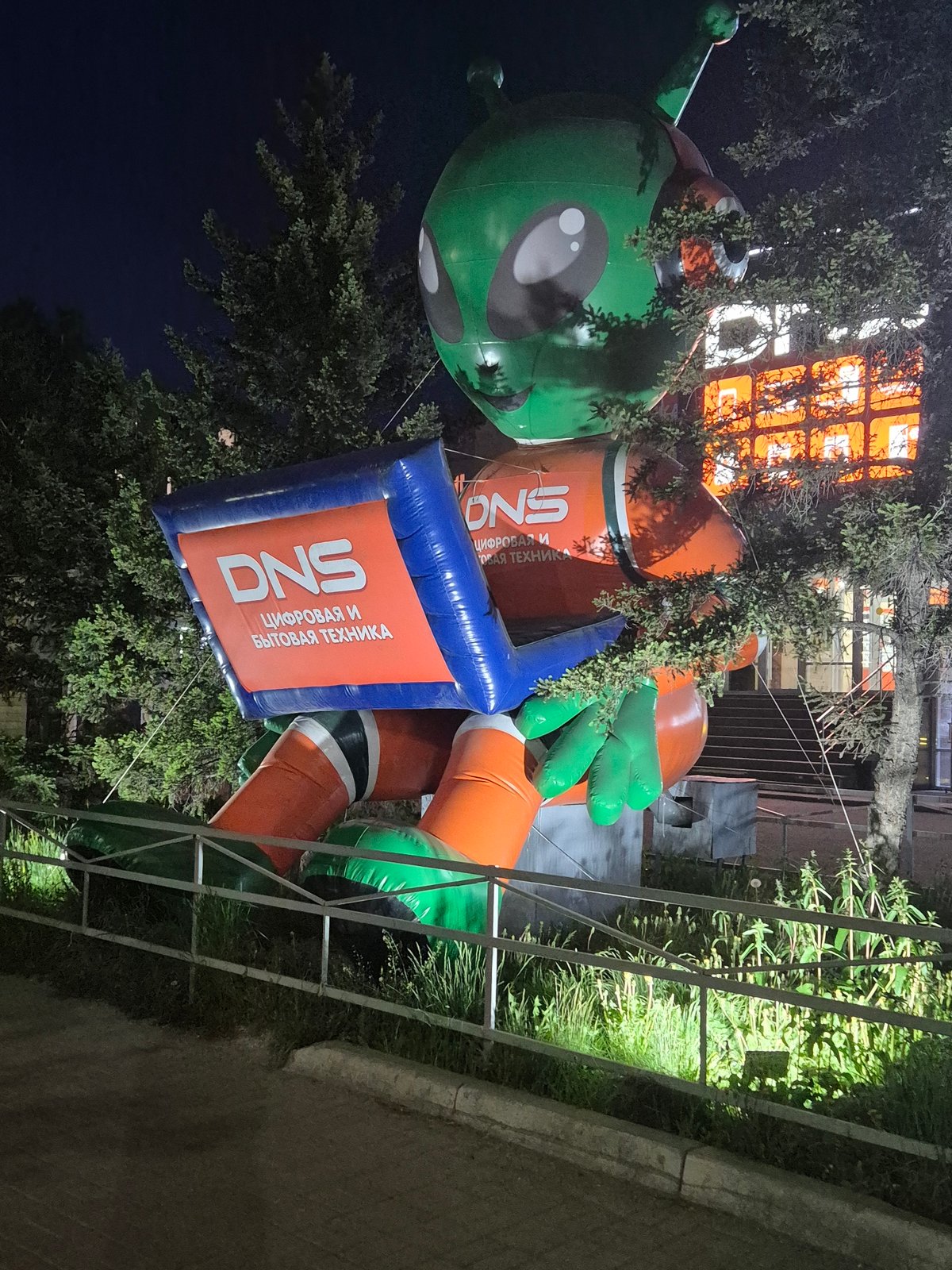 Inflatable alien advertising display spotted at night