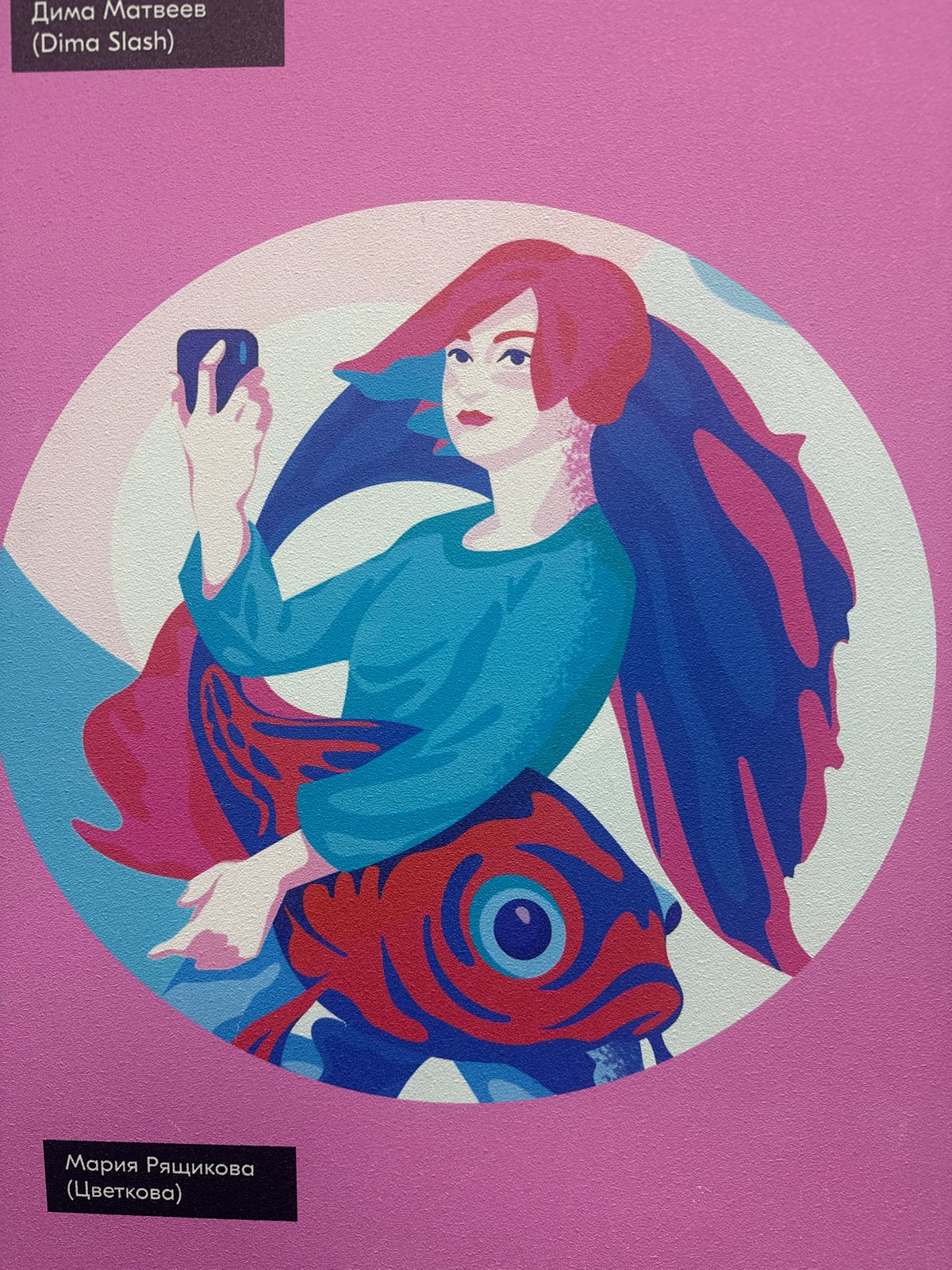 Women photographed with phones in Saint Petersburg locations