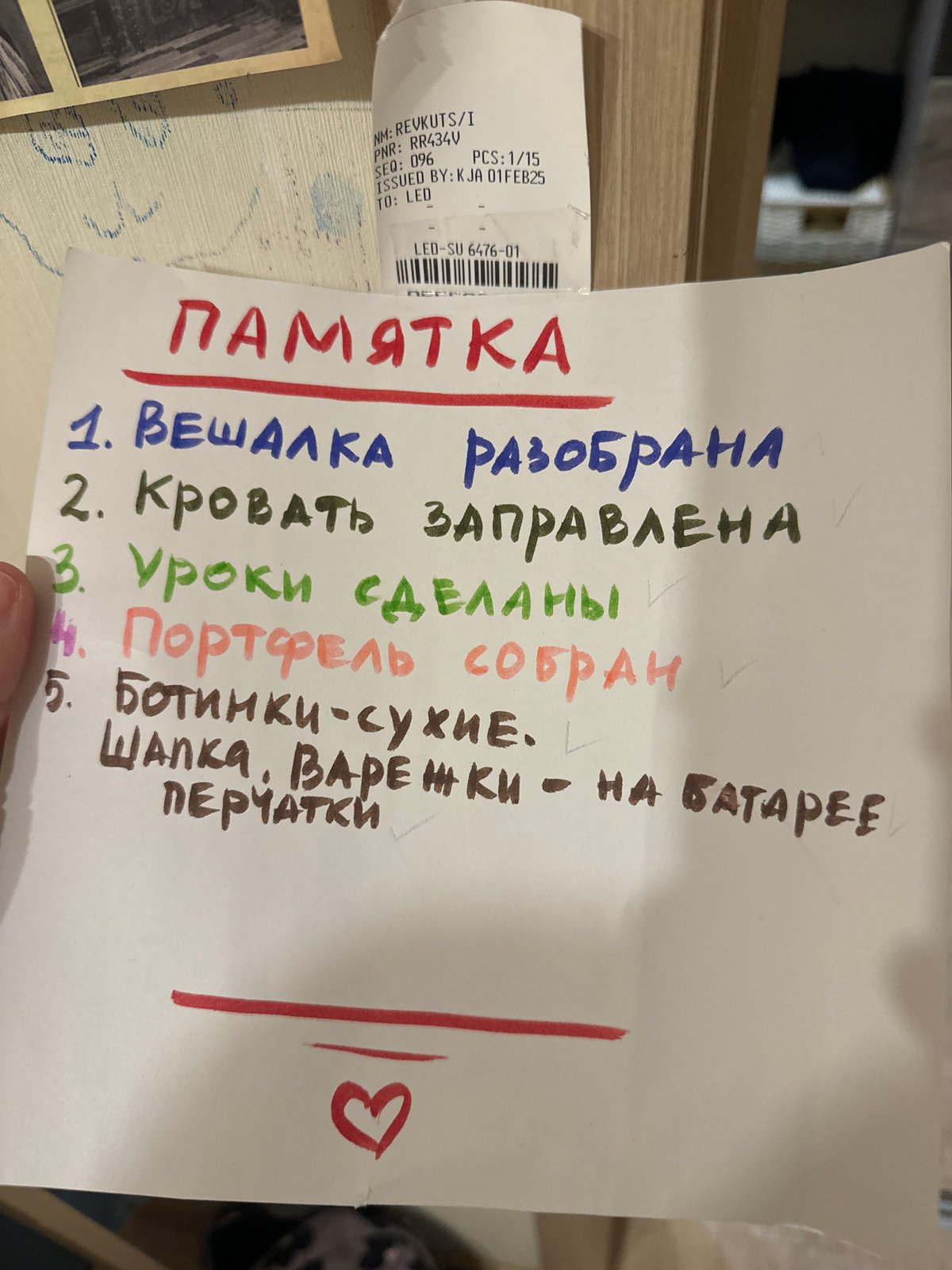 Krasnoyarsk resident documents ordinary afternoon: notes, pet, meal