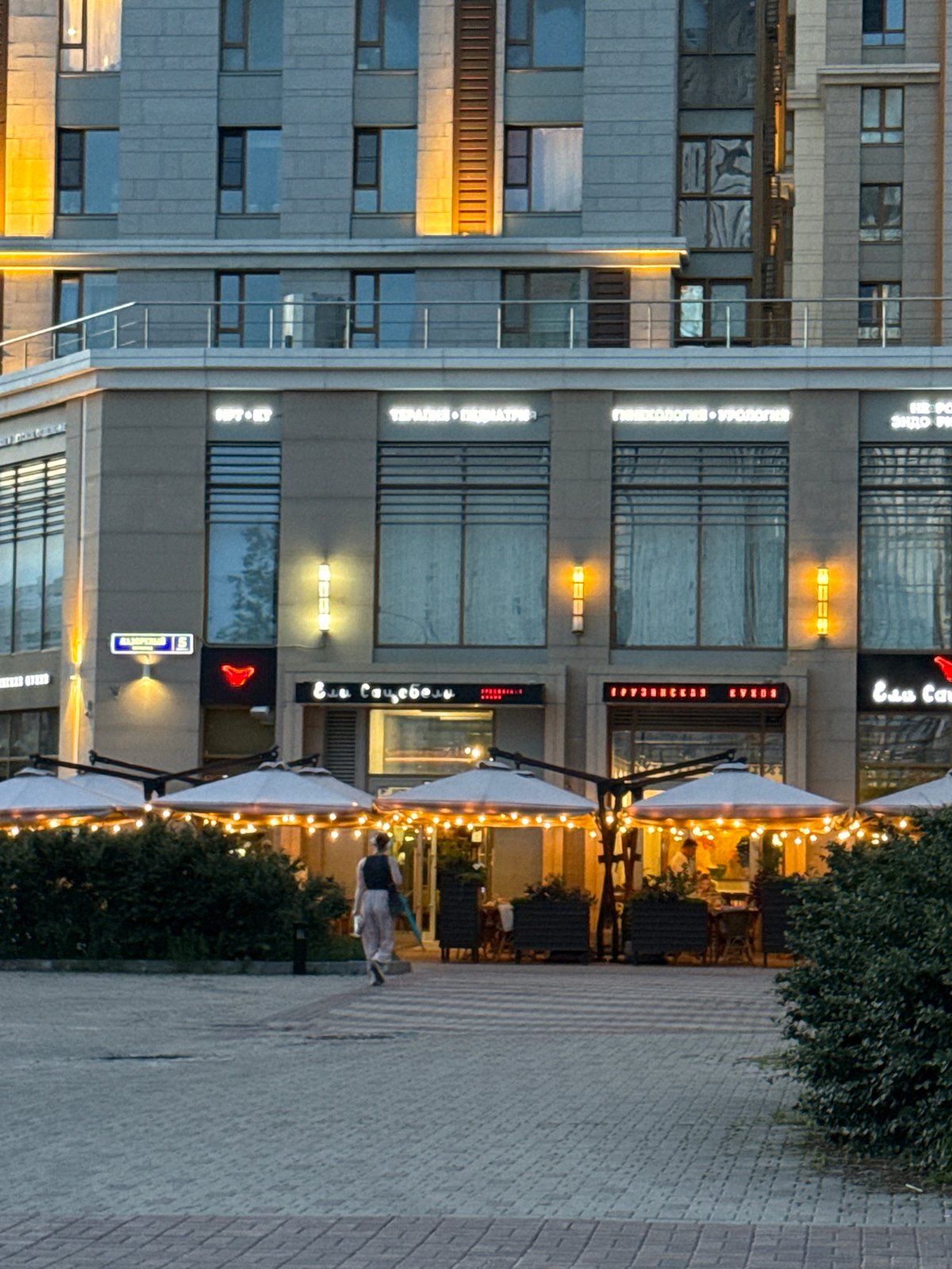 Moscow on the longest day: parks, ponds, and city at dusk