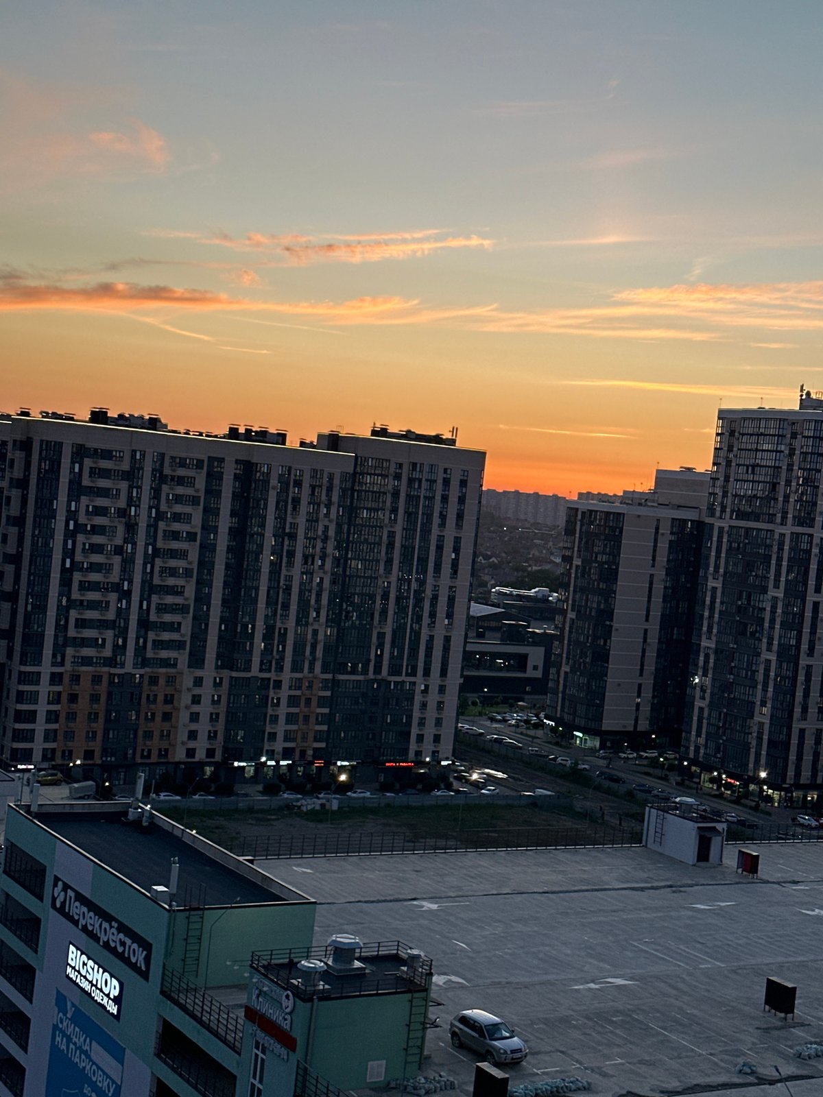 Krasnodar skyline at sunset, crescent moon rising