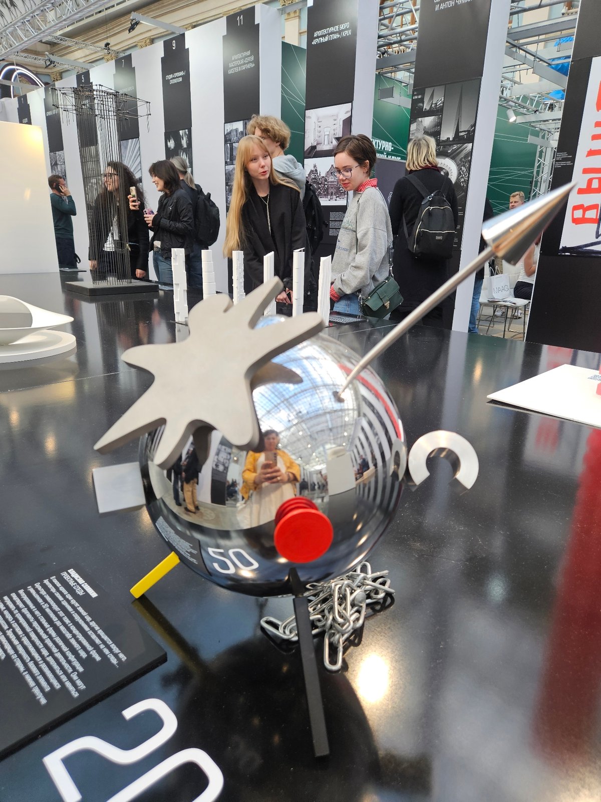 International architecture exhibition draws visitors across Moscow venues