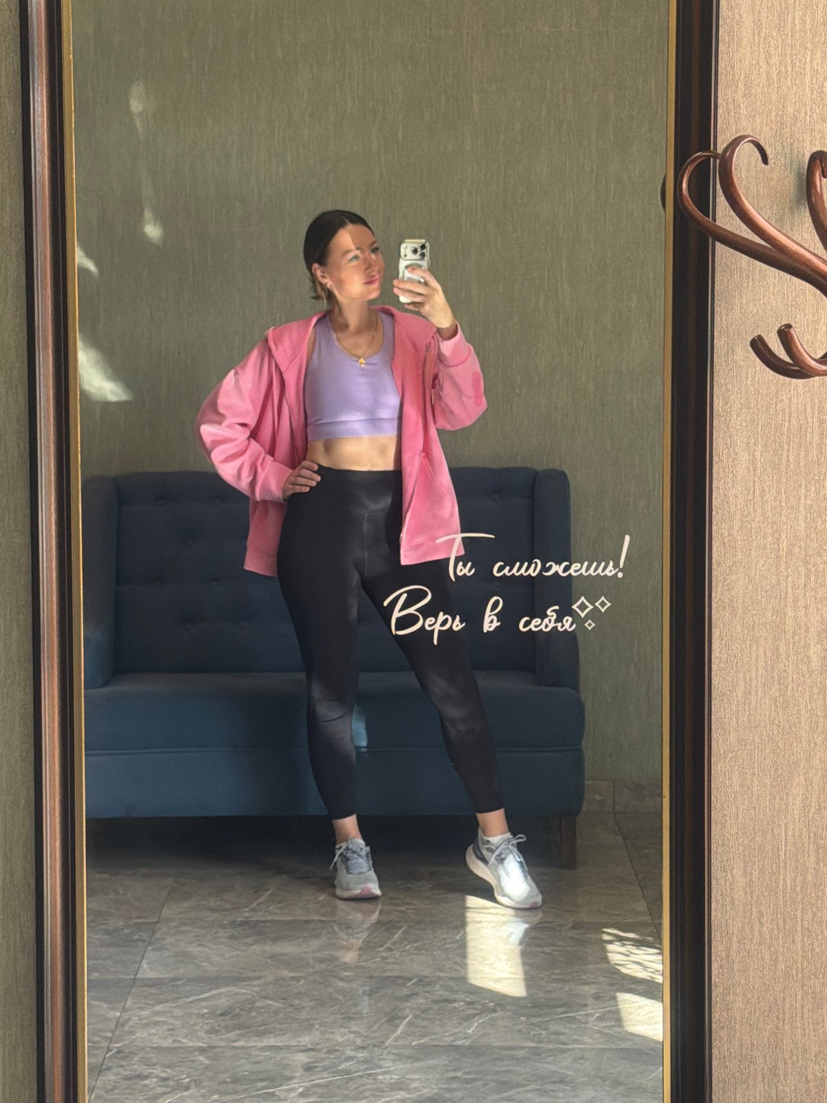 Woman documents morning activities across multiple Ovoshchnoy locations