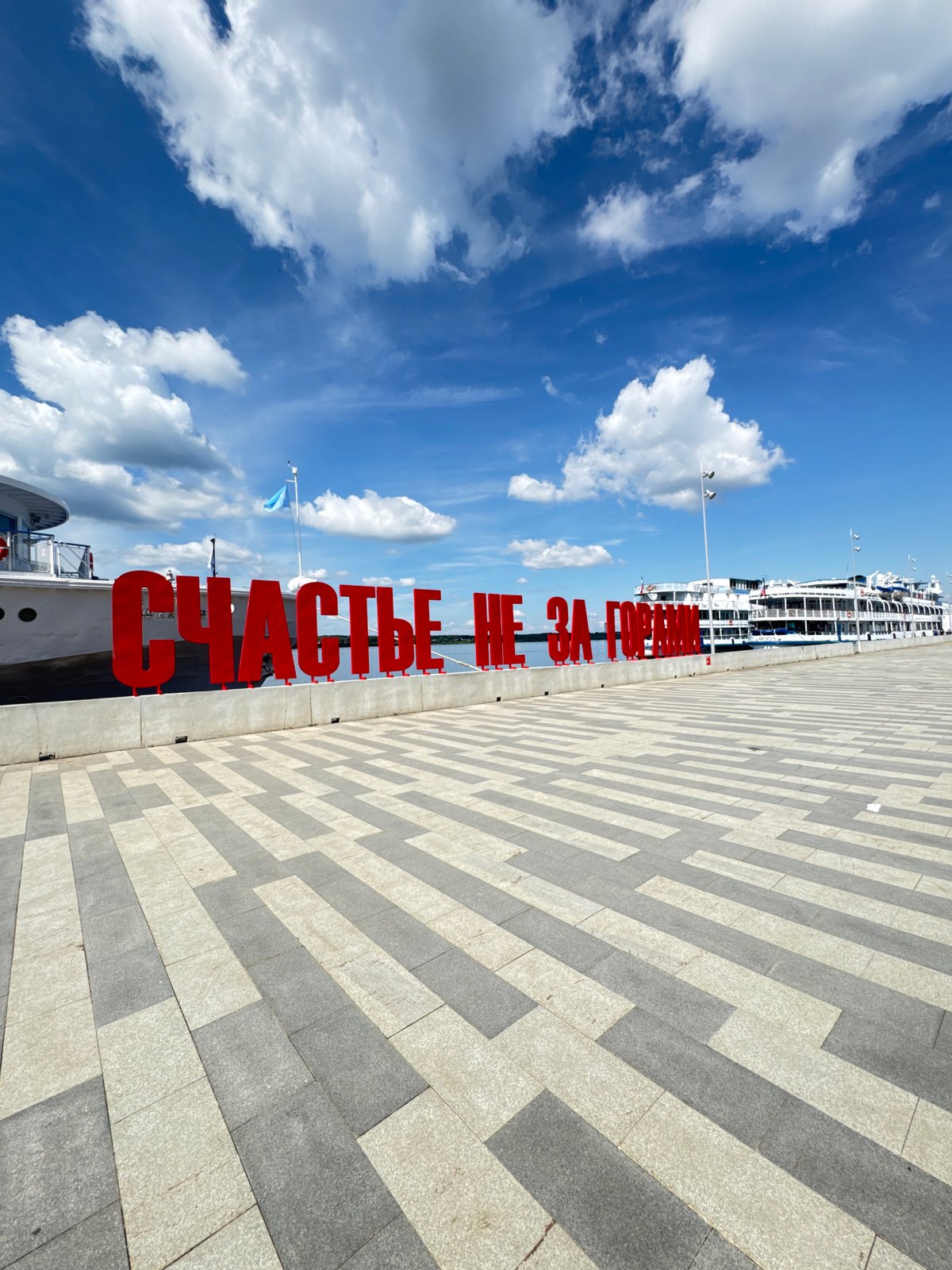Summer morning tour of Perm's riverfront and city landmarks