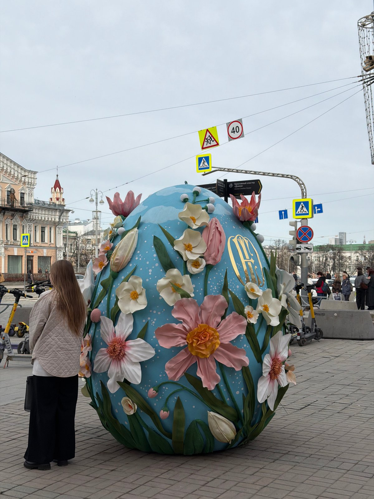 Easter decorations and civic architecture documented in Yekaterinburg